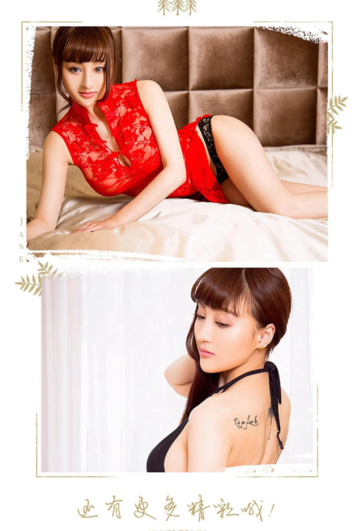 UGirls 爱尤物 No.443 Modo 马小漾 - 12