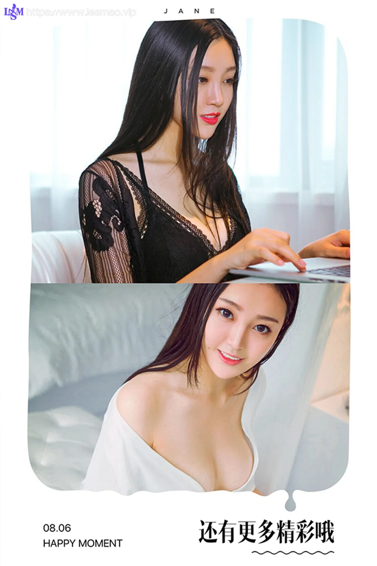 UGirls 爱尤物 No.445 Modo 晨曦 - 12