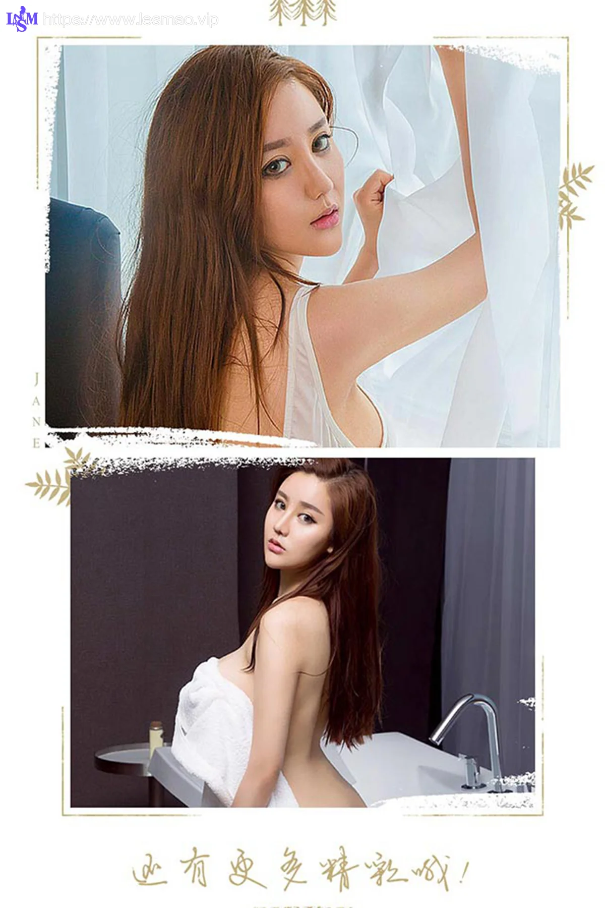 UGirls 爱尤物 No.446 Modo 筱曦 - 12