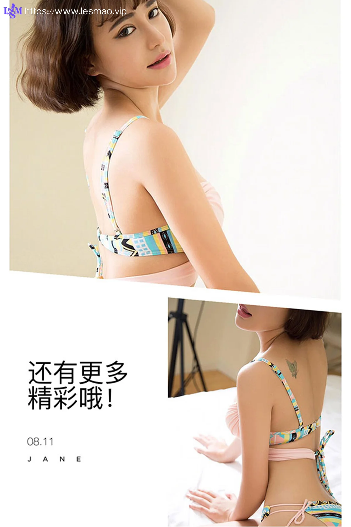 UGirls 爱尤物 No.450 Modo 小丸子 - 12