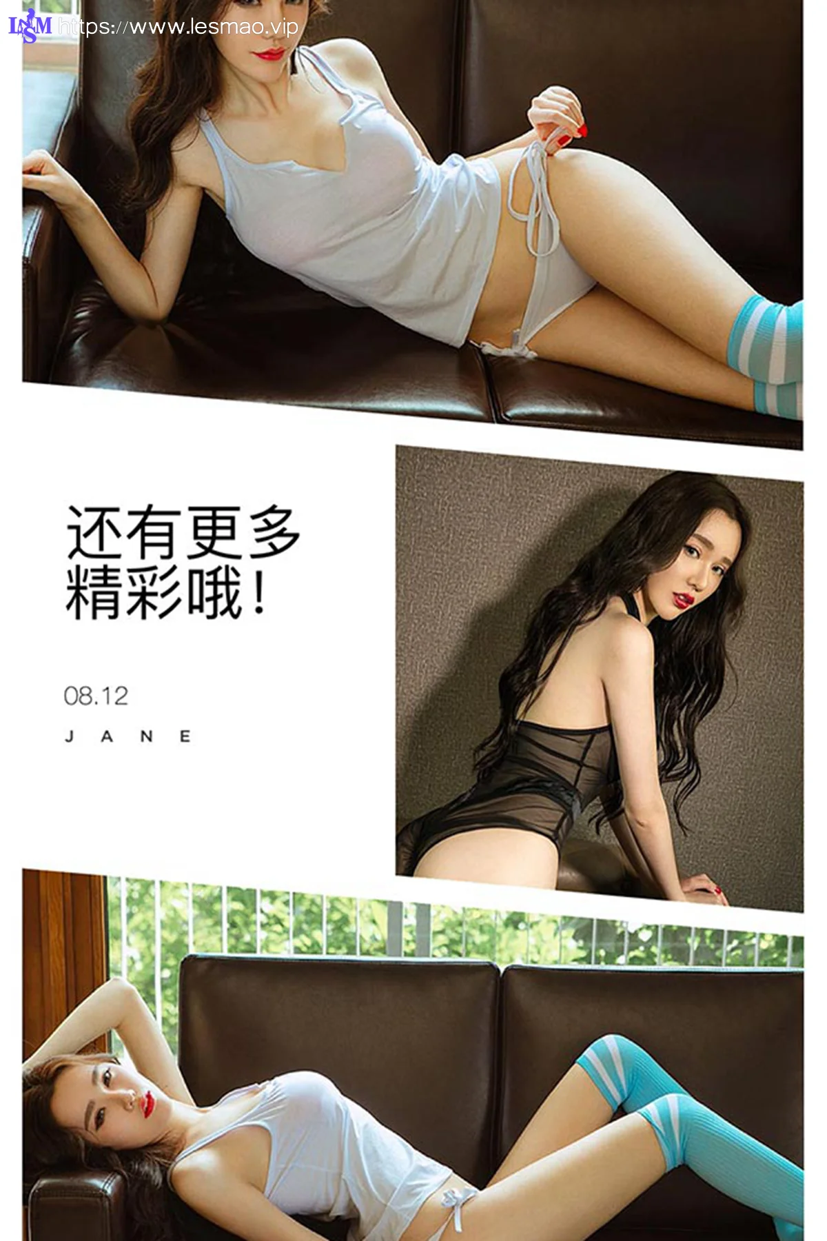 UGirls 爱尤物 No.451 Modo 萌琪琪 - 12