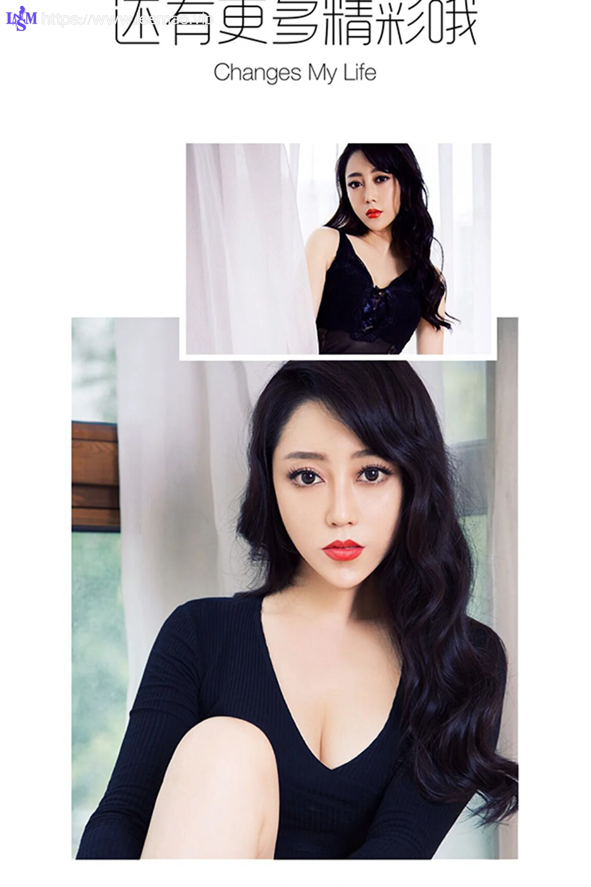 UGirls 爱尤物 No.452 Modo 米雪 - 12