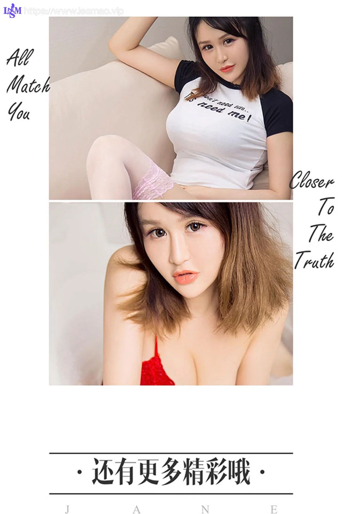 UGirls 爱尤物 No.453 Modo 颜爱泽 - 12