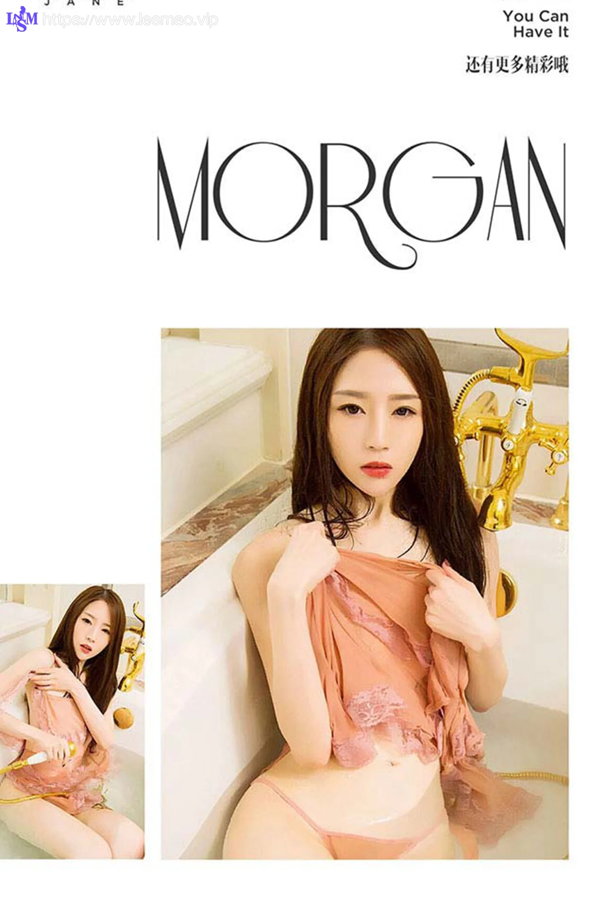 UGirls 爱尤物 No.455 Modo 梦心玥 - 12