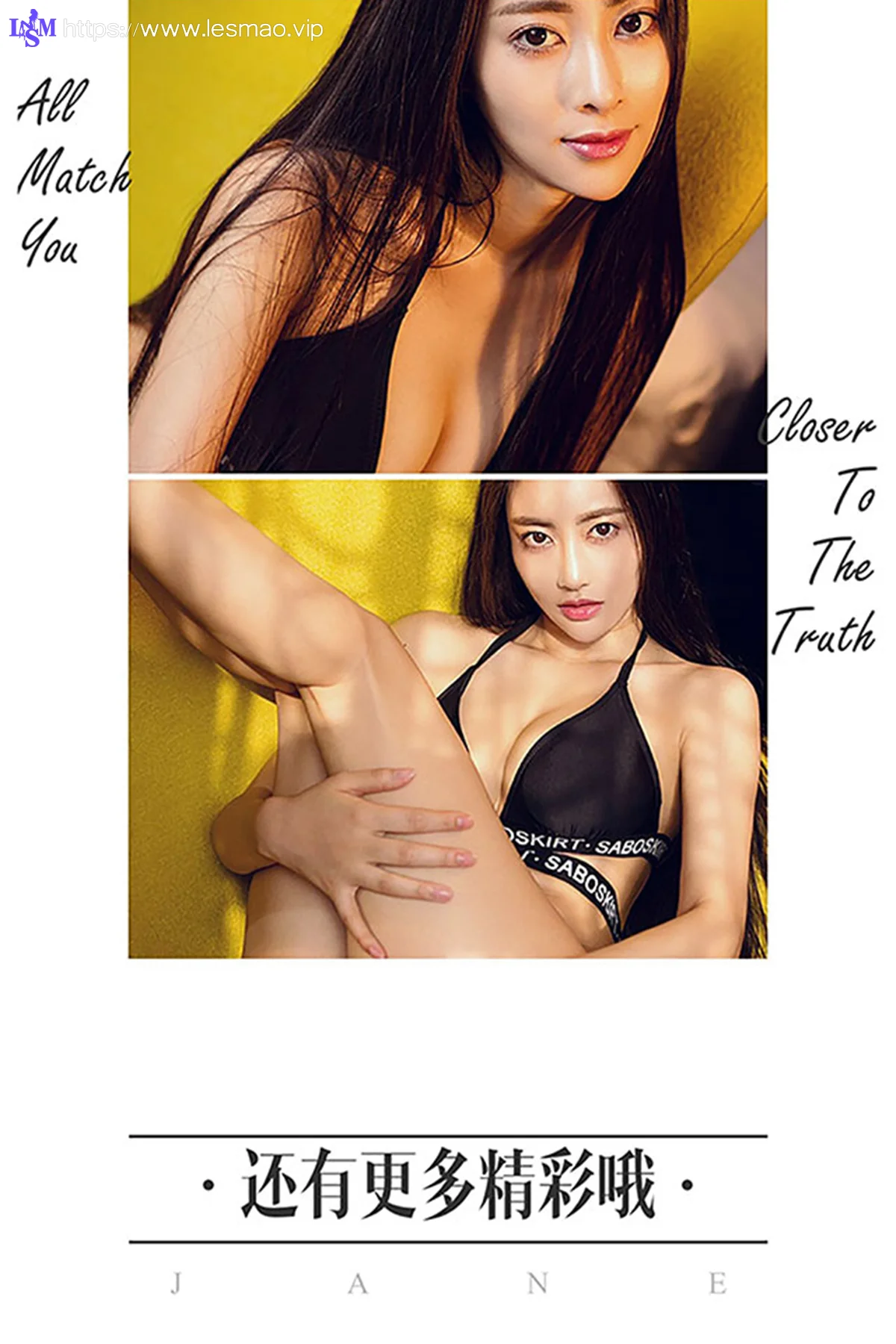 UGirls 爱尤物 No.456 Modo 梦心玥 - 12