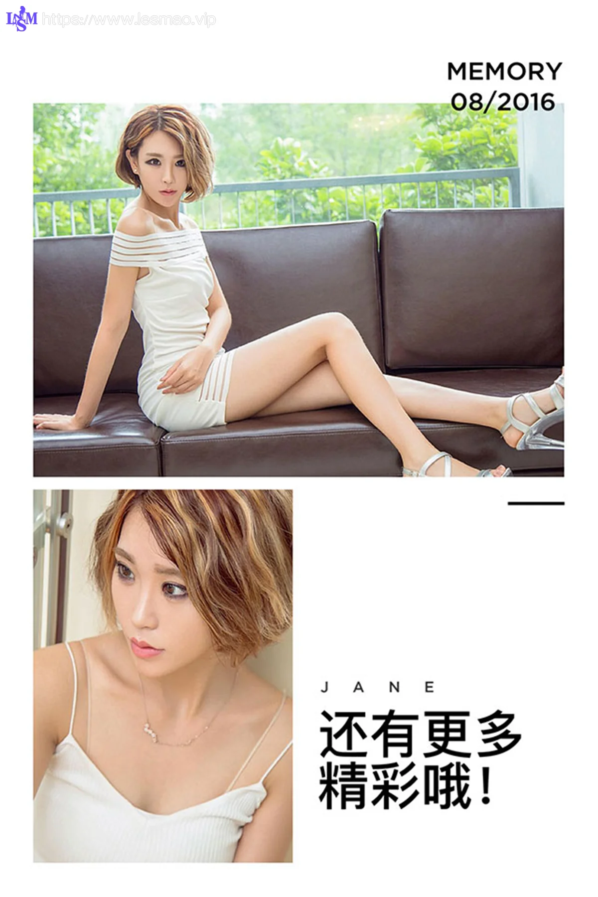 UGirls 爱尤物 No.457 Modo 十六 - 12