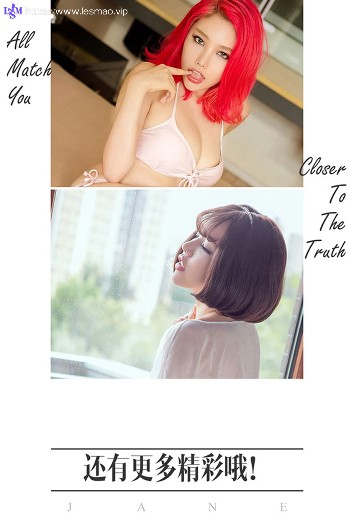 UGirls 爱尤物 No.458 Modo 妮小妖 - 12