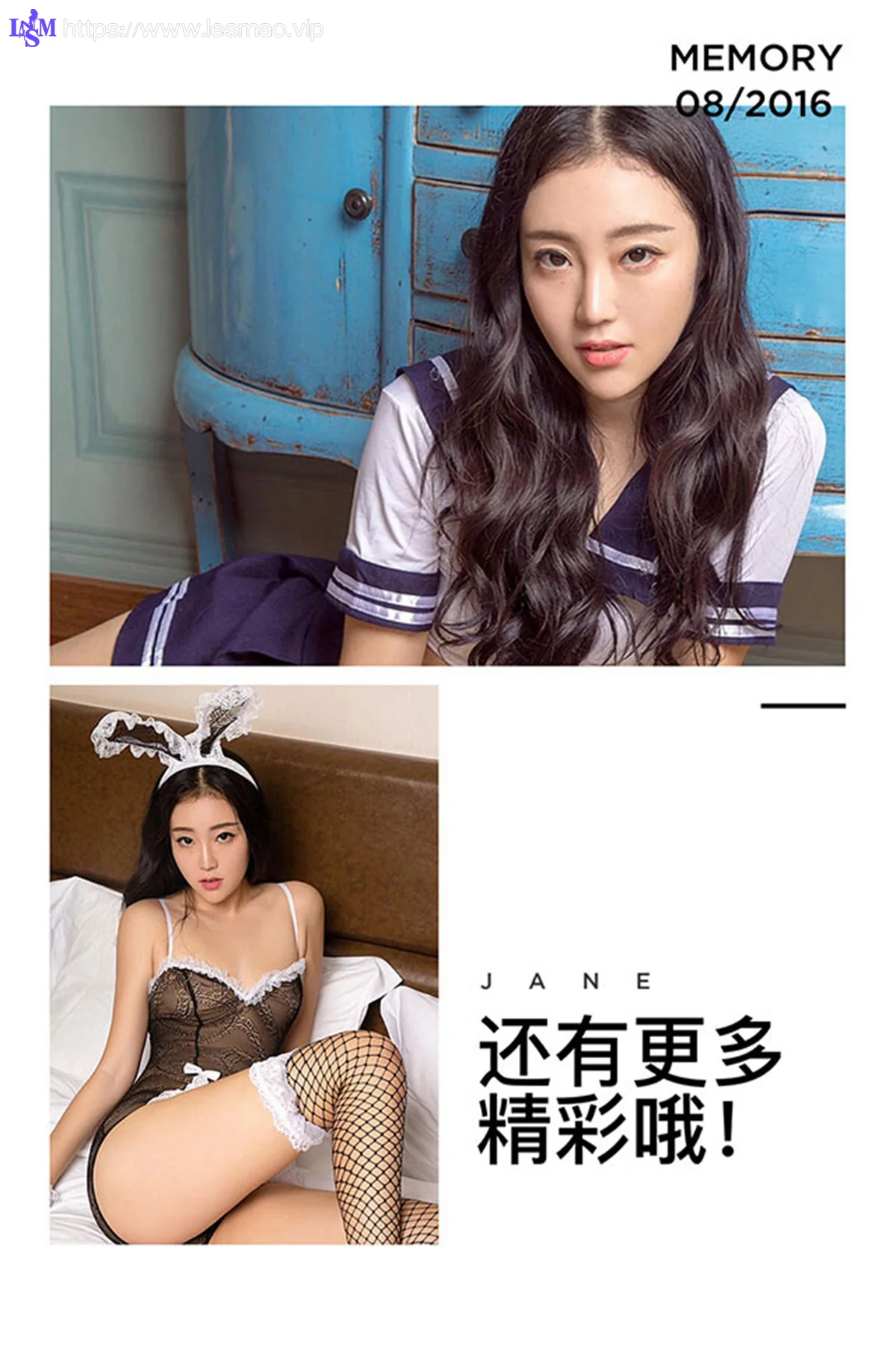 UGirls 爱尤物 No.459 Modo 叶儿 - 12