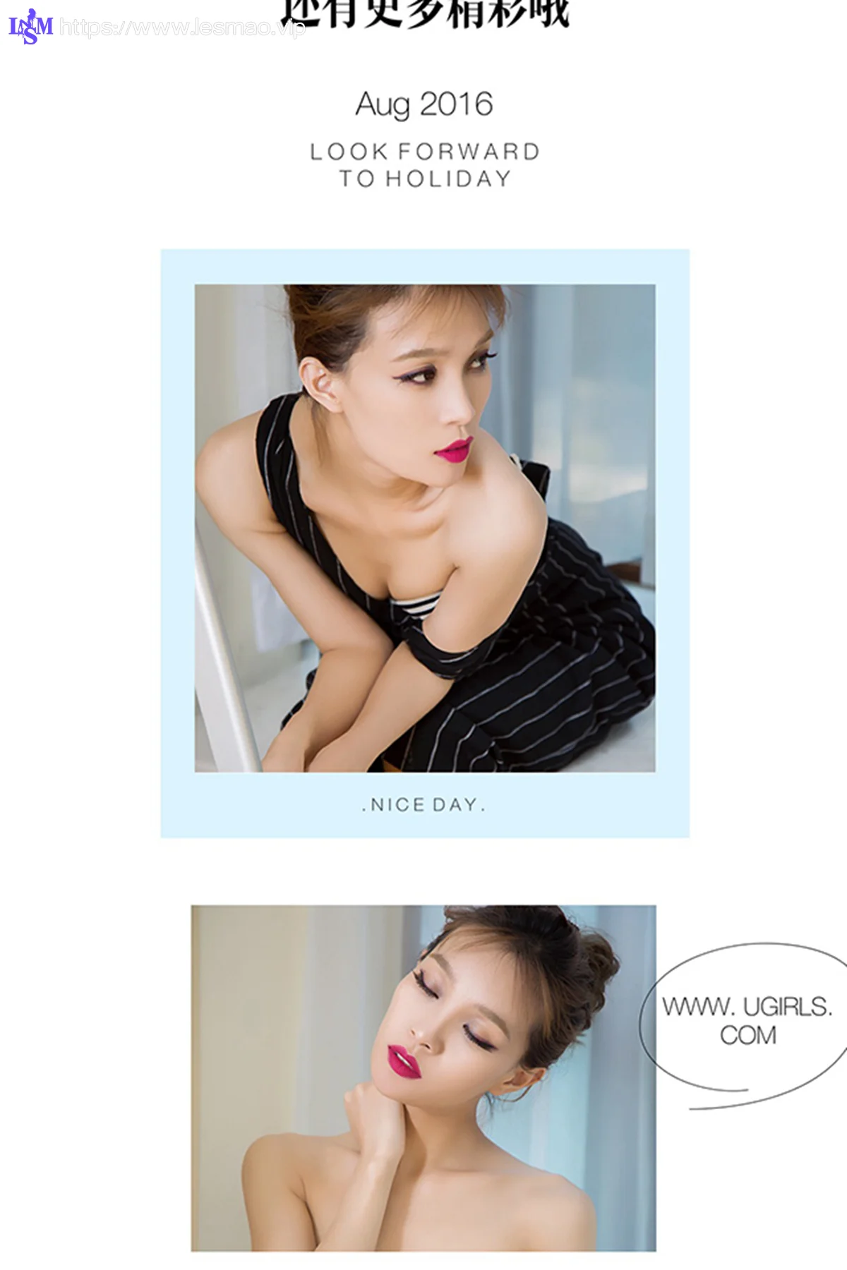 UGirls 爱尤物 No.465 Modo asako - 12