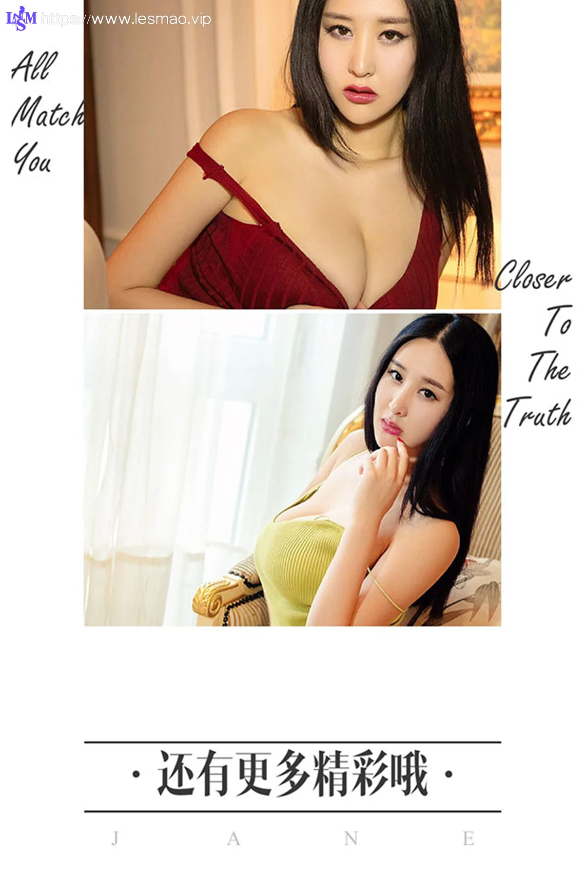 UGirls 爱尤物 No.469 Modo 王俪丁 - 12
