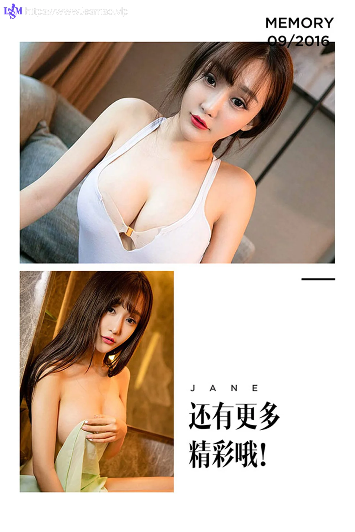 UGirls 爱尤物 No.474 Modo 顾籼 - 12