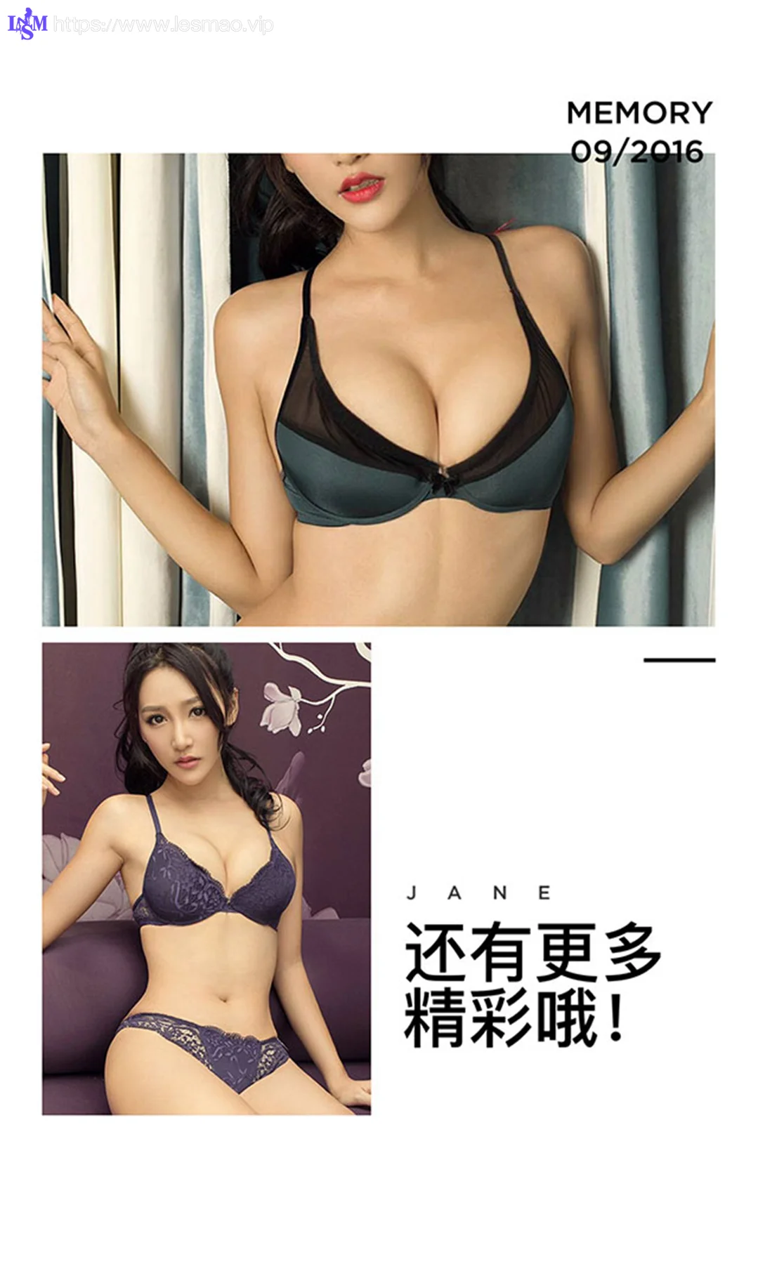 UGirls 爱尤物 No.475 Modo 小媚 - 12