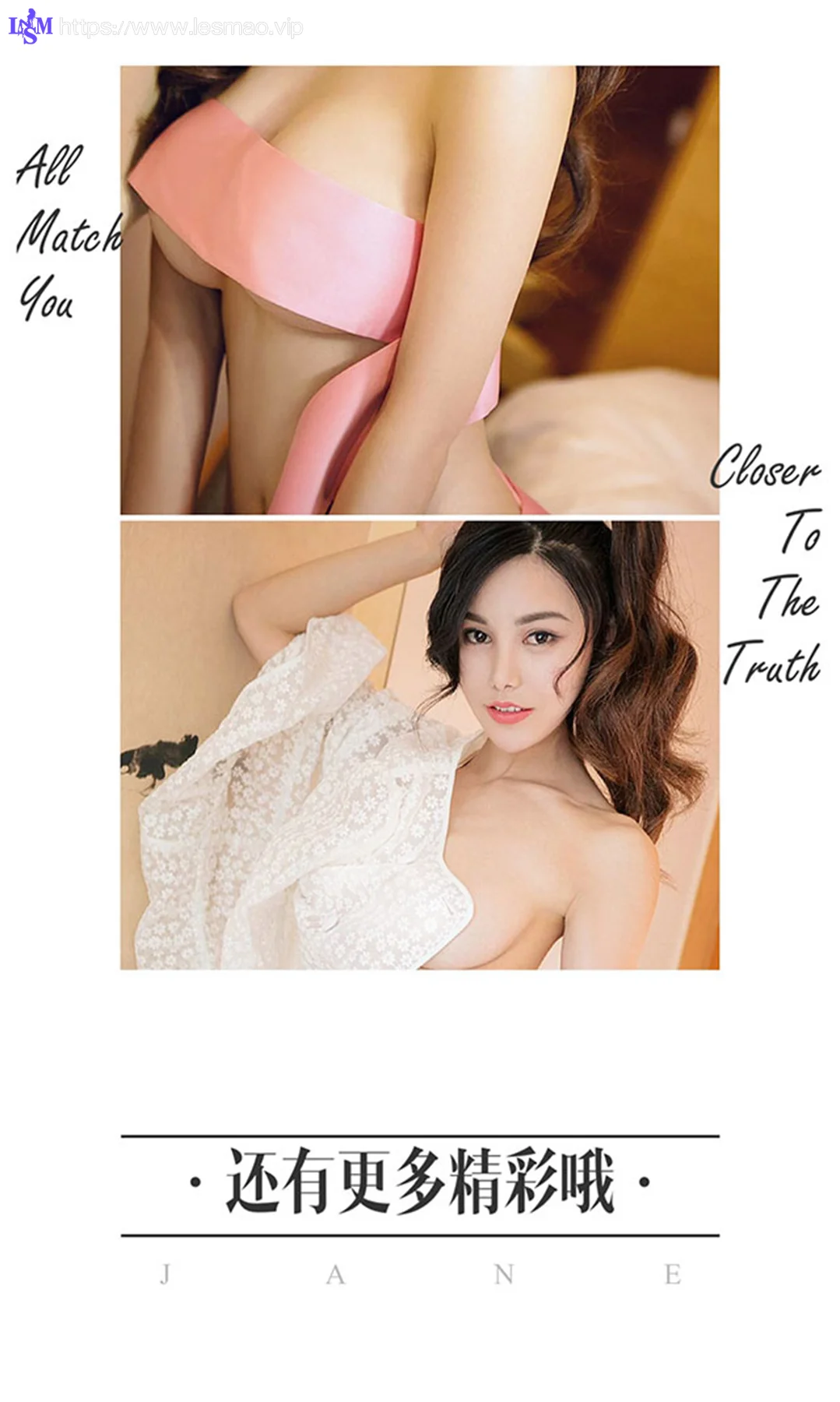 UGirls 爱尤物 No.476 Modo 沈佳熹 - 12