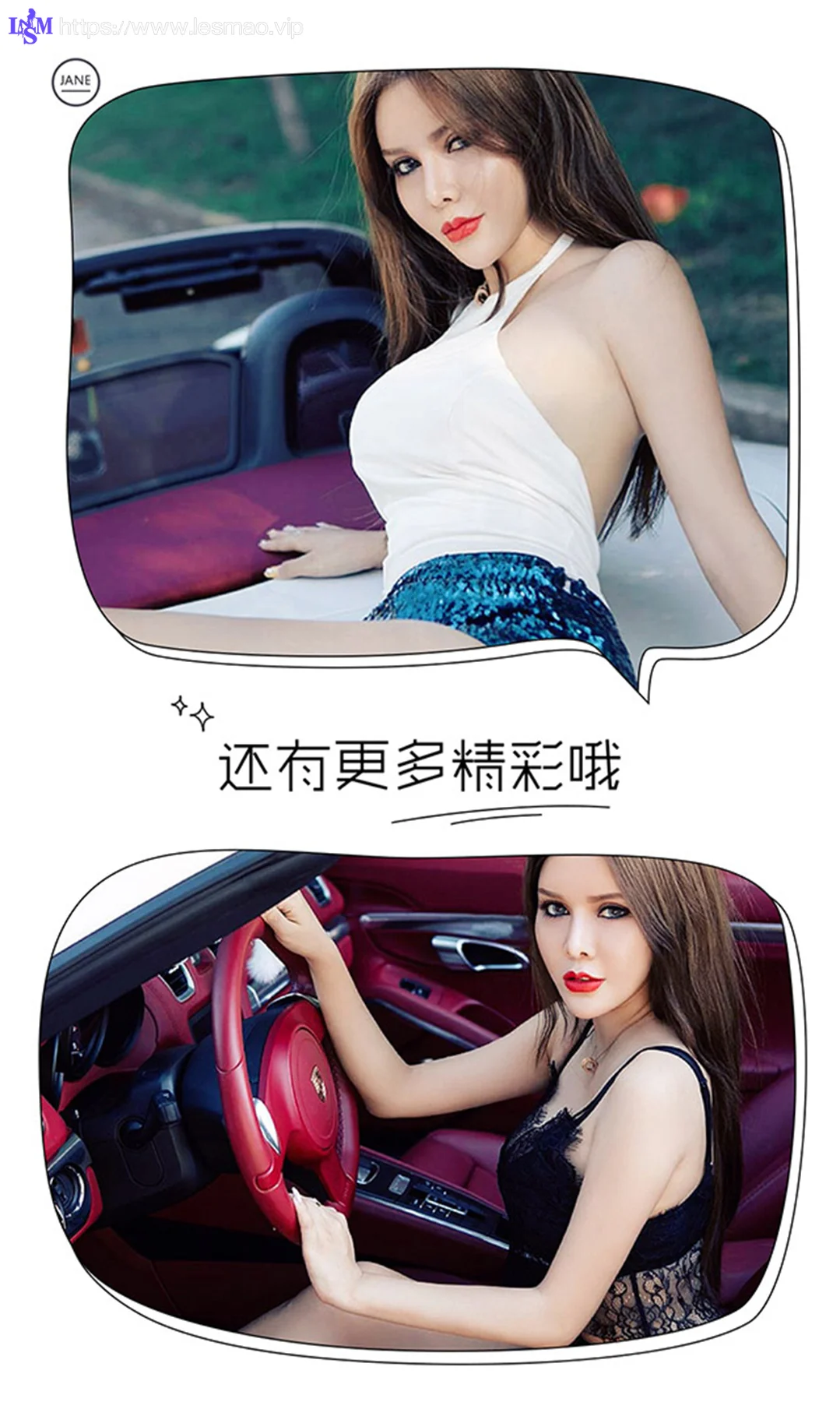 UGirls 爱尤物 No.477 Modo 布莱尔昆娜 - 12