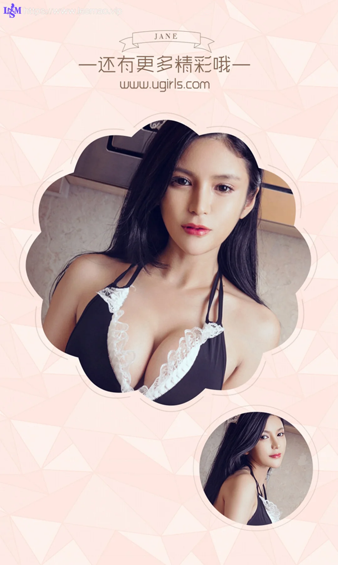 UGirls 爱尤物 No.478 Modo 龚诗琪 - 12