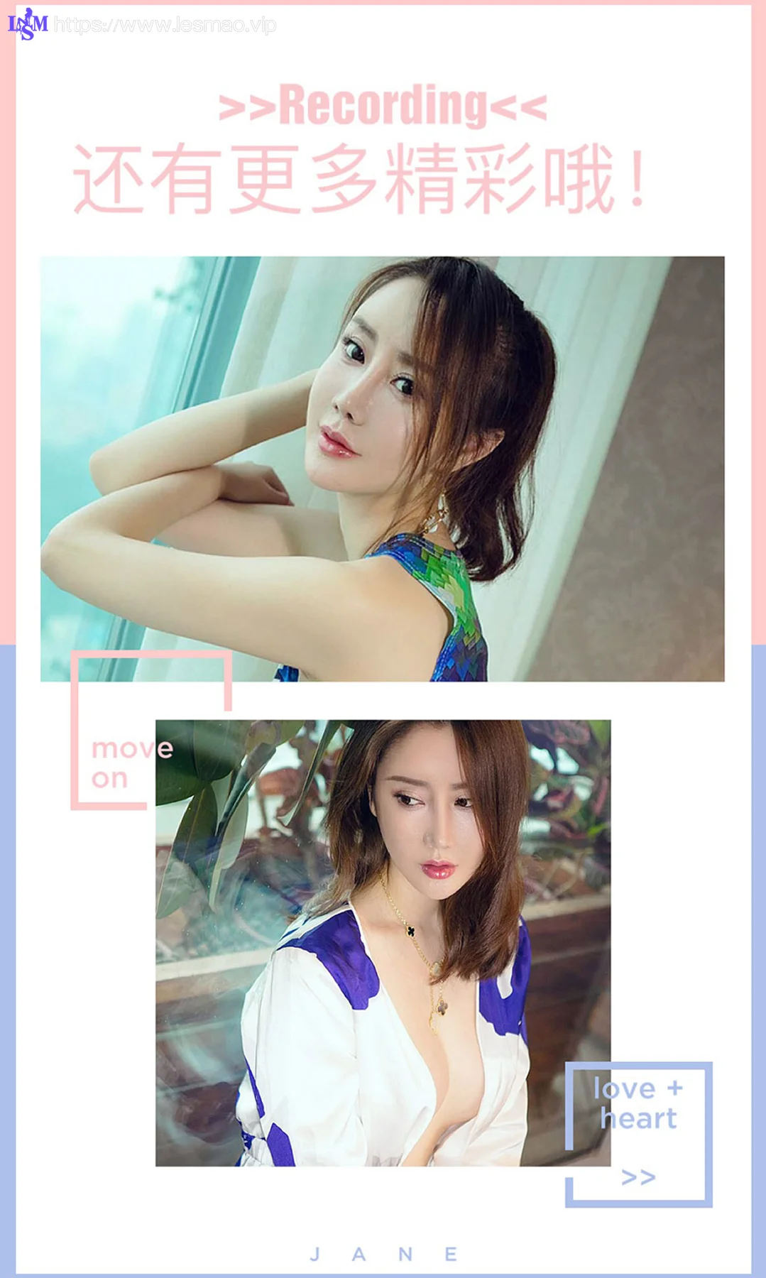 UGirls 爱尤物 No.479 Modo 欣凌 - 12