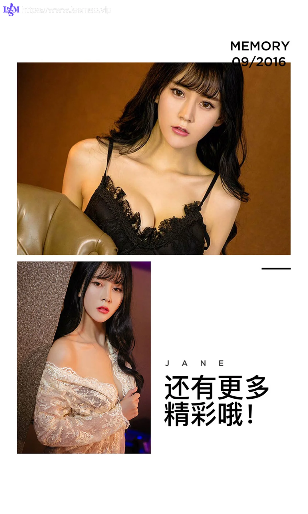 UGirls 爱尤物 No.481 Modo 芯娅 - 12