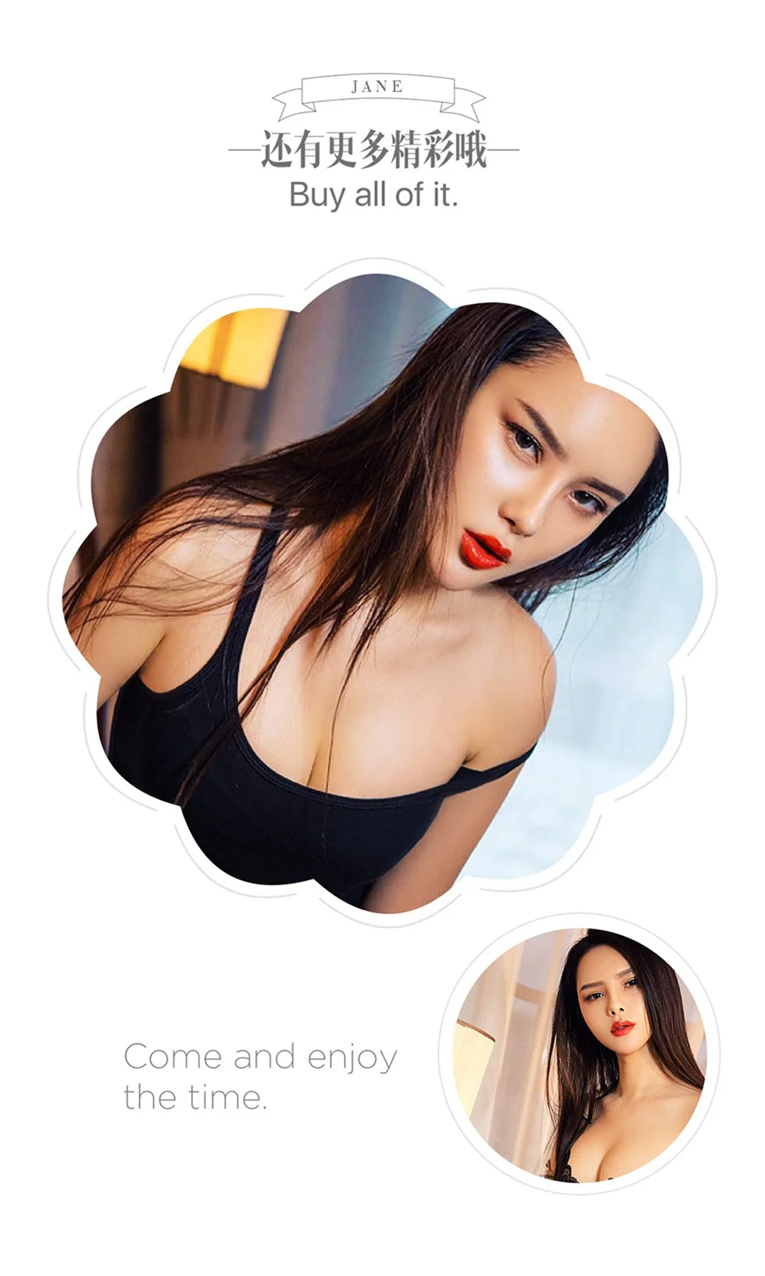 UGirls 爱尤物 No.486 Modo 谭笑 - 12