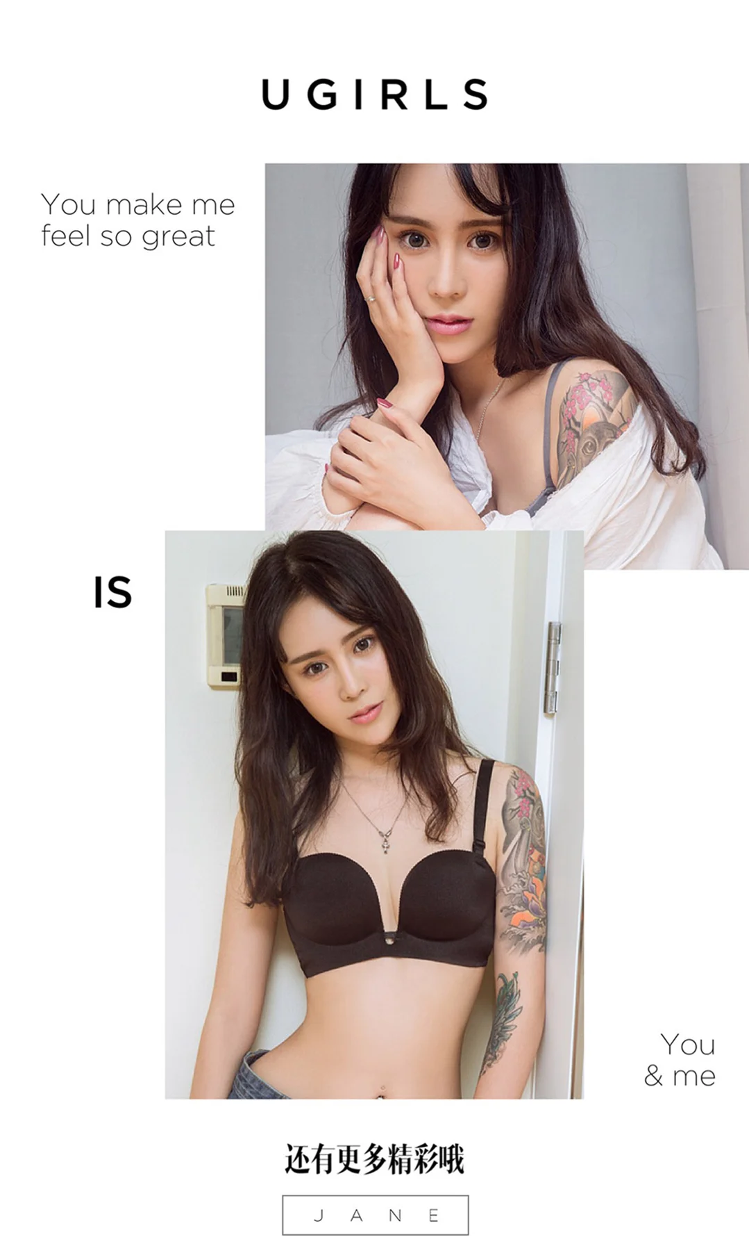 UGirls 爱尤物 No.487 Modo Nicky - 12