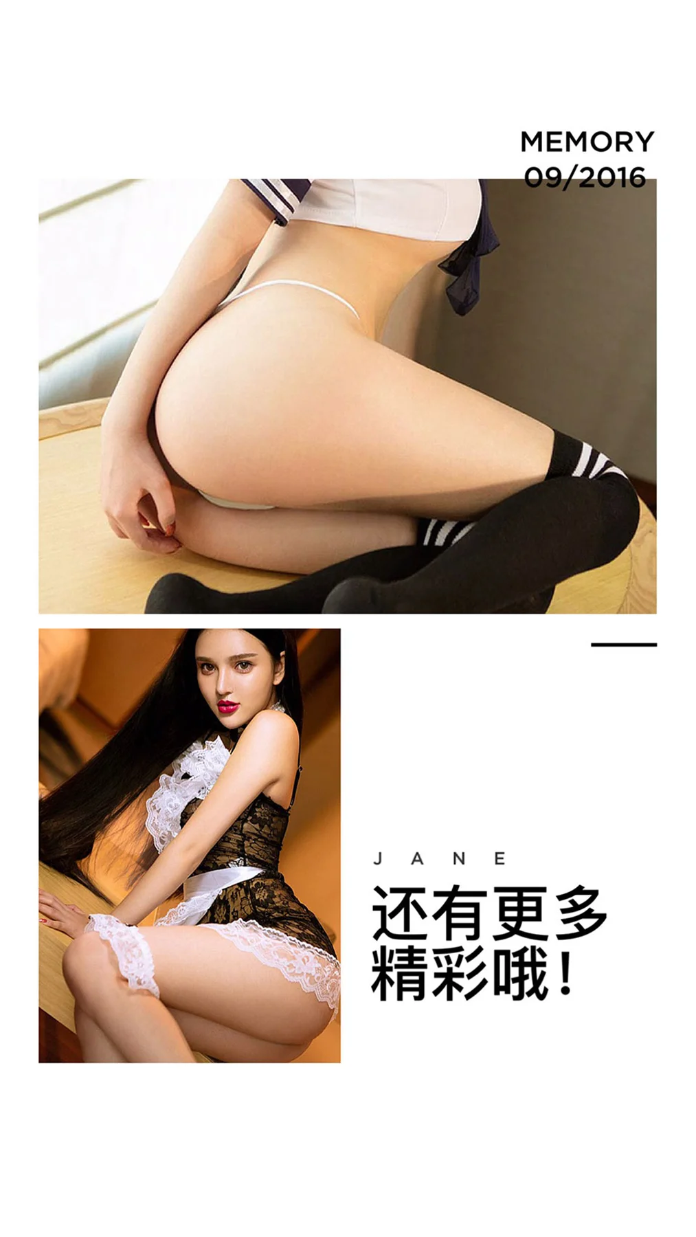 UGirls 爱尤物 No.489 Modo 陈瑾萱 - 12