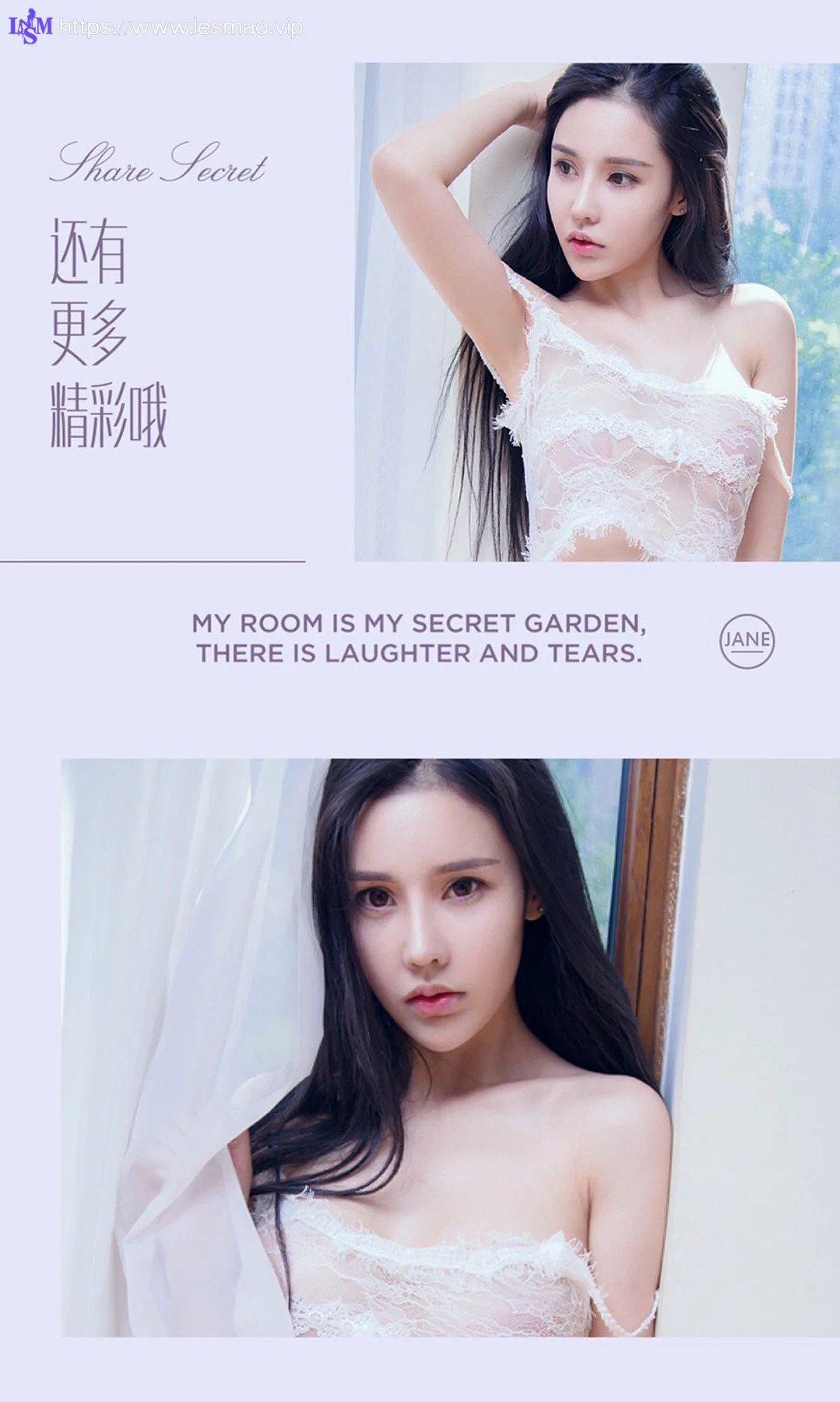 UGirls 爱尤物 No.491 Modo 夏夏 - 12