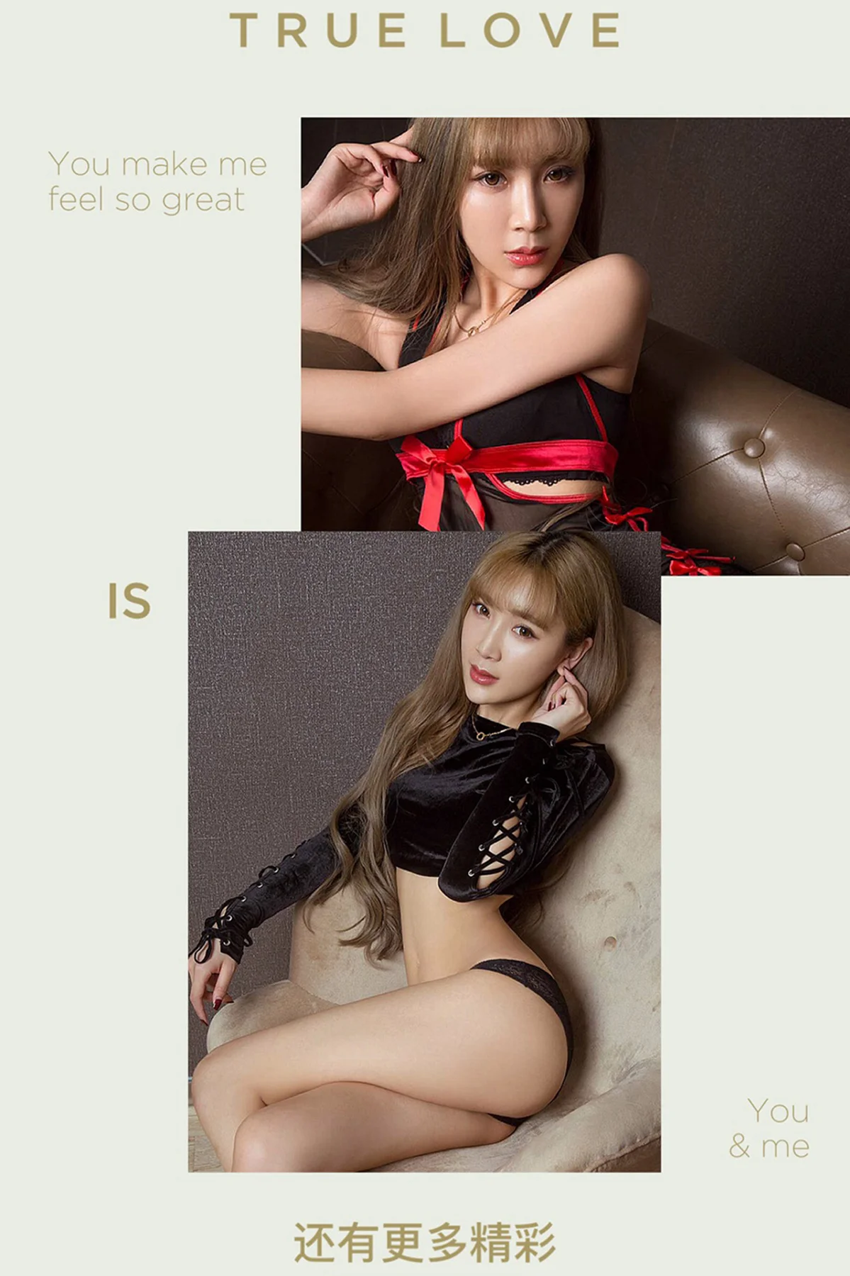 UGirls 爱尤物 No.493 Modo 冰琪 - 12