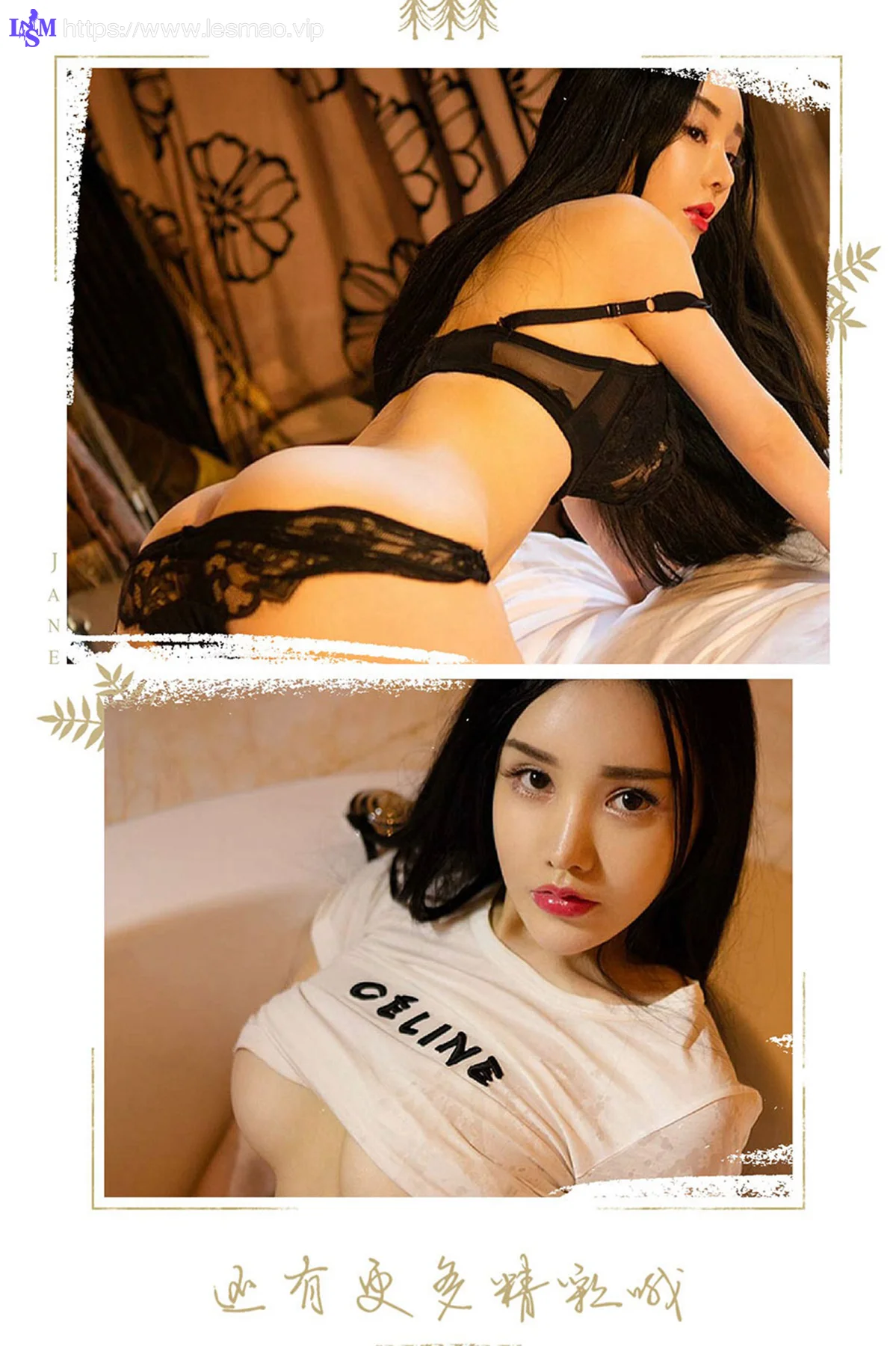 UGirls 爱尤物 No.494 Modo 杨子芯 - 12