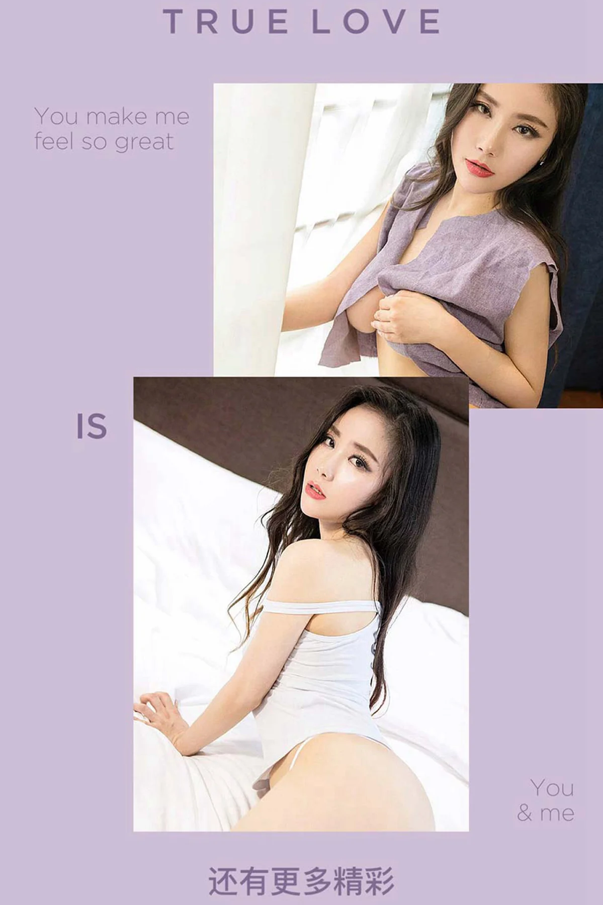 UGirls 爱尤物 No.497 Modo sunny - 12