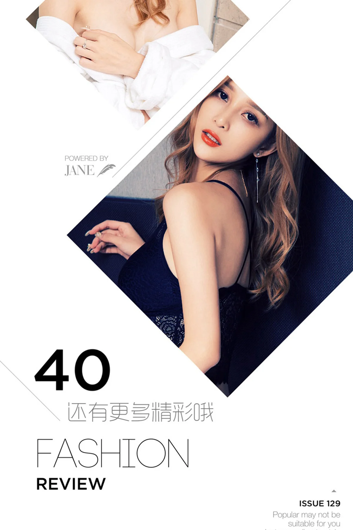 UGirls 爱尤物 No.498 Modo 淼淼 - 12