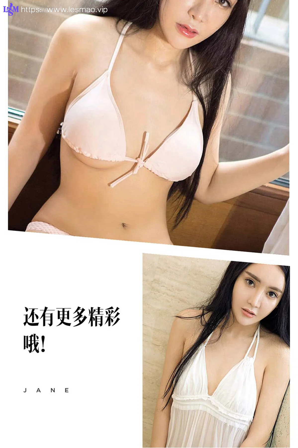 UGirls 爱尤物 No.500 Modo YOUYOU - 12