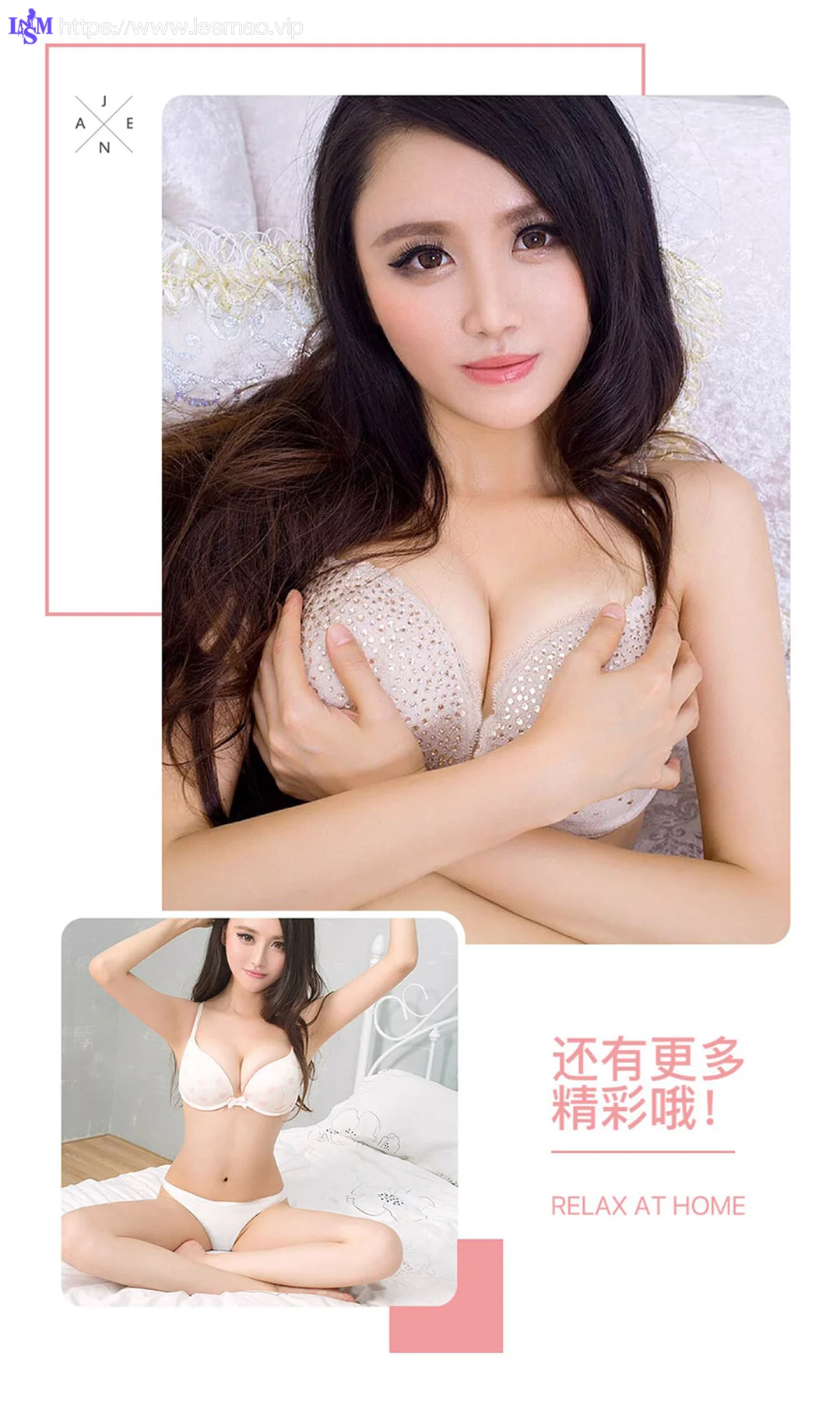 UGirls 爱尤物 No.502 Modo 糖糖 - 13
