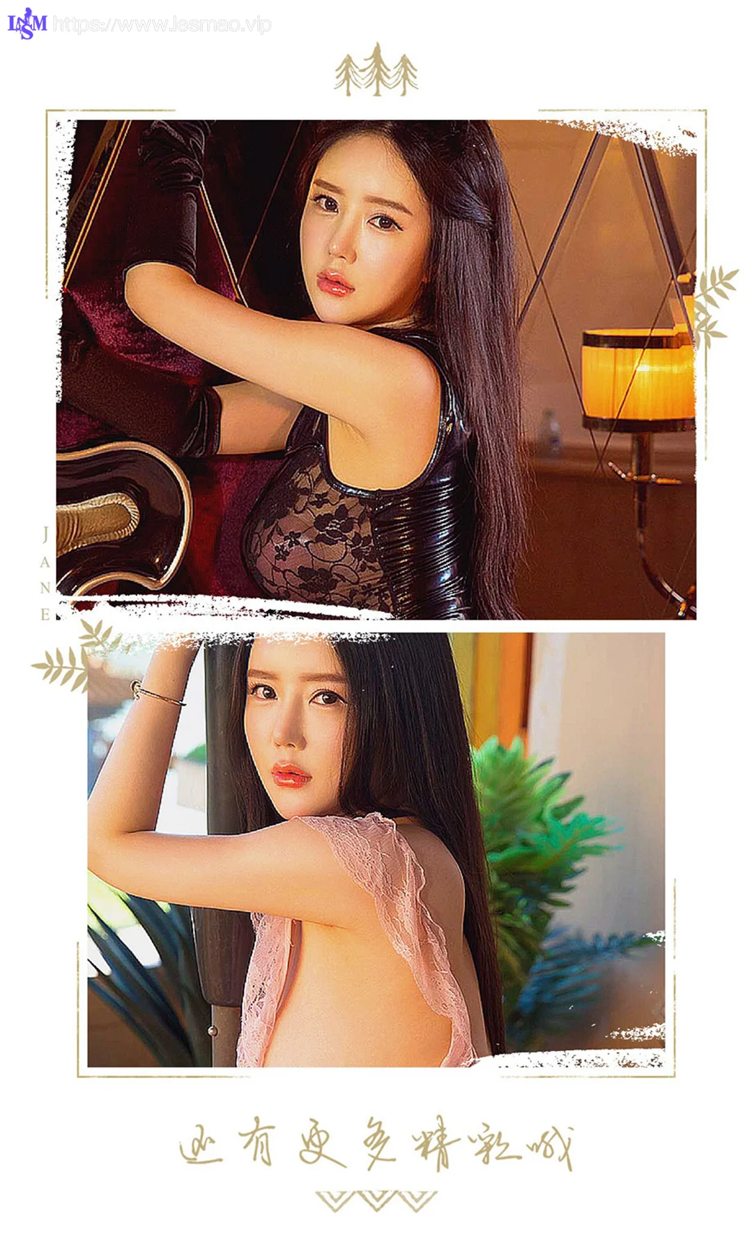 UGirls 爱尤物 No.503 Modo 陶欣儿 巨乳翘臀 - 12