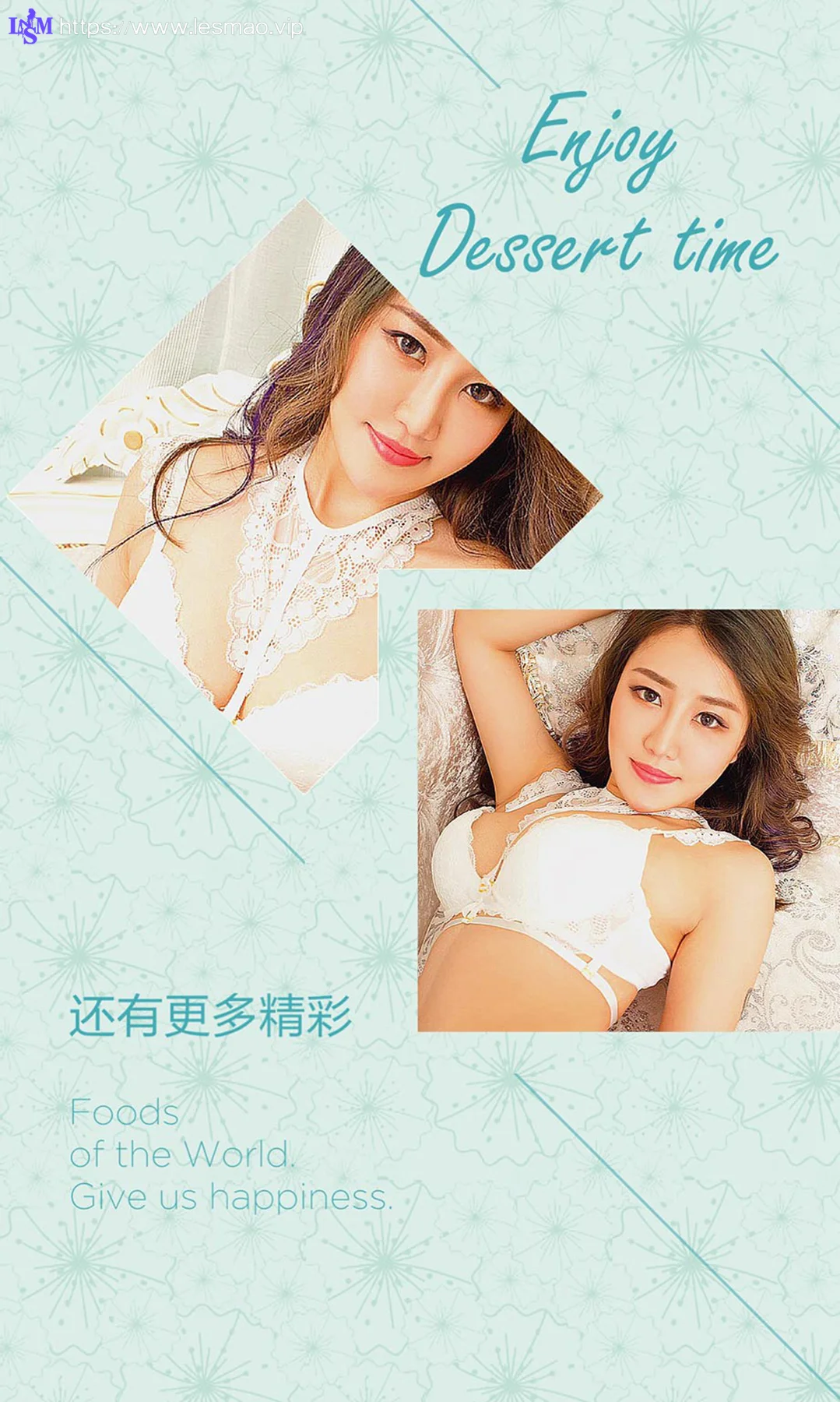 UGirls 爱尤物 No.510 Modo 小苍 - 13