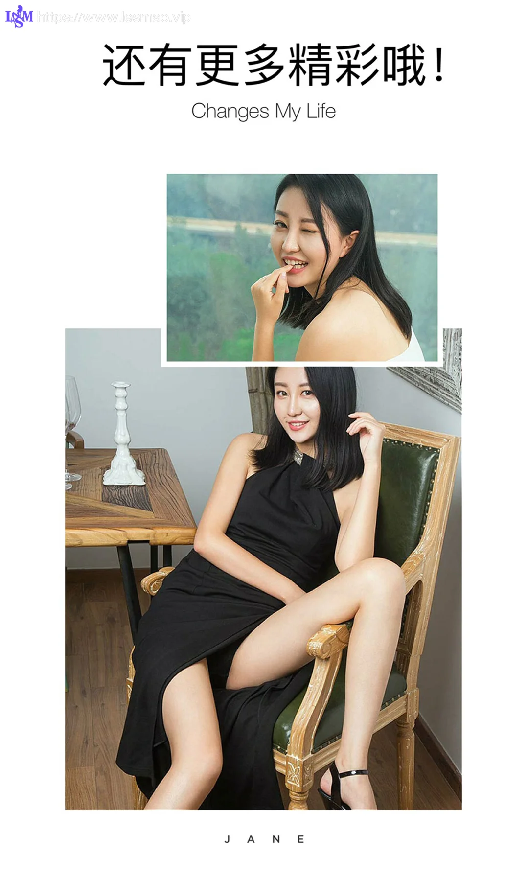 UGirls 爱尤物 No.511 Modo 娇娇 - 13