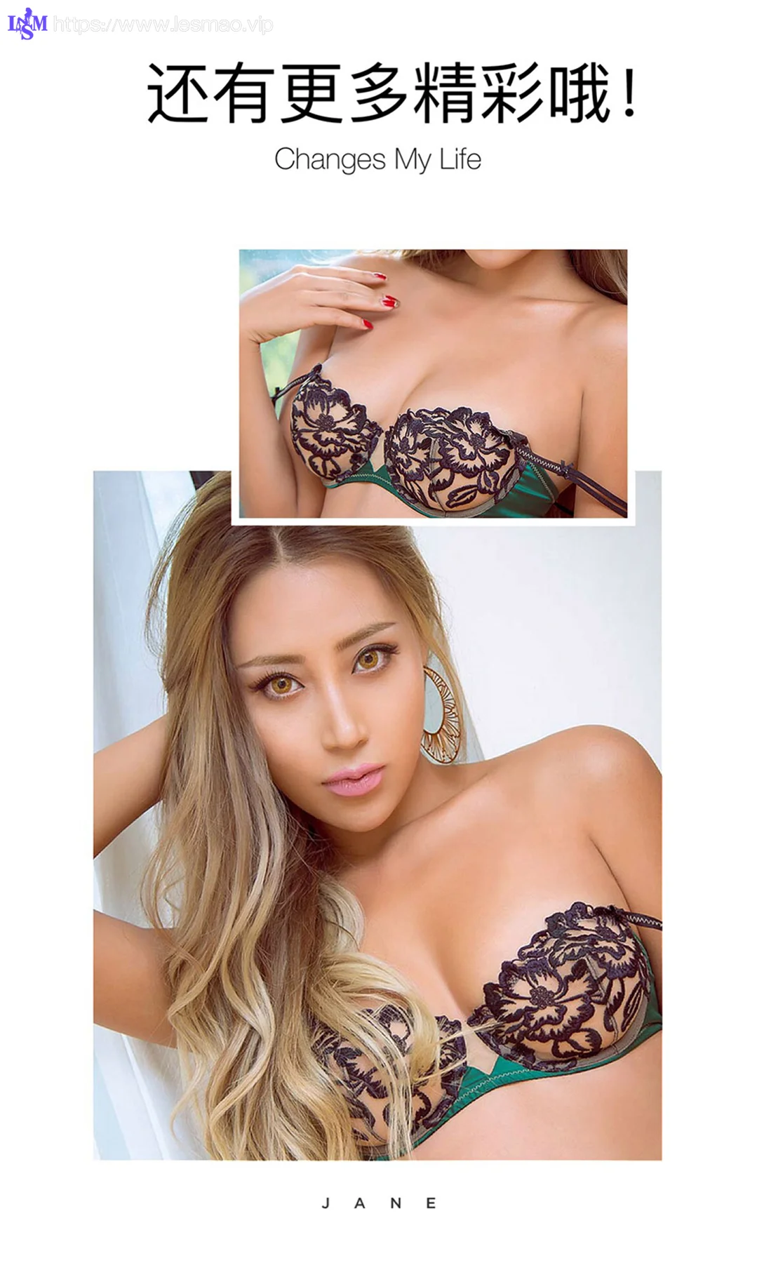 UGirls 爱尤物 No.512 Modo 软软 - 13