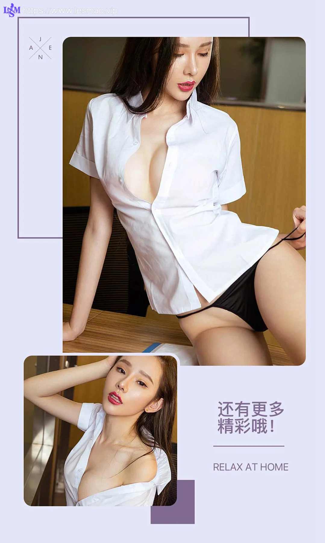 UGirls 爱尤物 No.516 Modo 萌琪琪 - 13