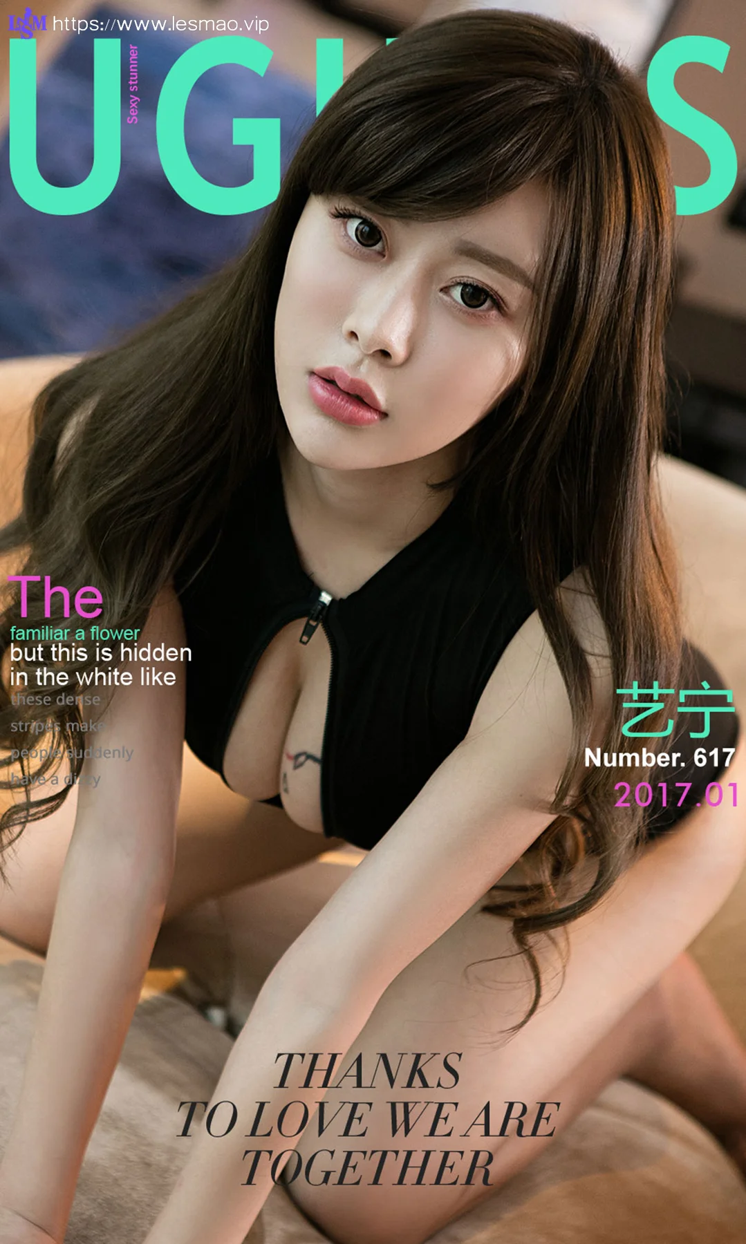 UGirls 爱尤物 No.617 Modo 艺宁 - 1