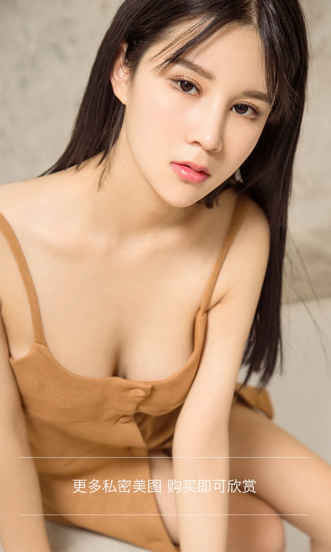 UGirls 爱尤物 No.635 Modo 陈琪 - 13