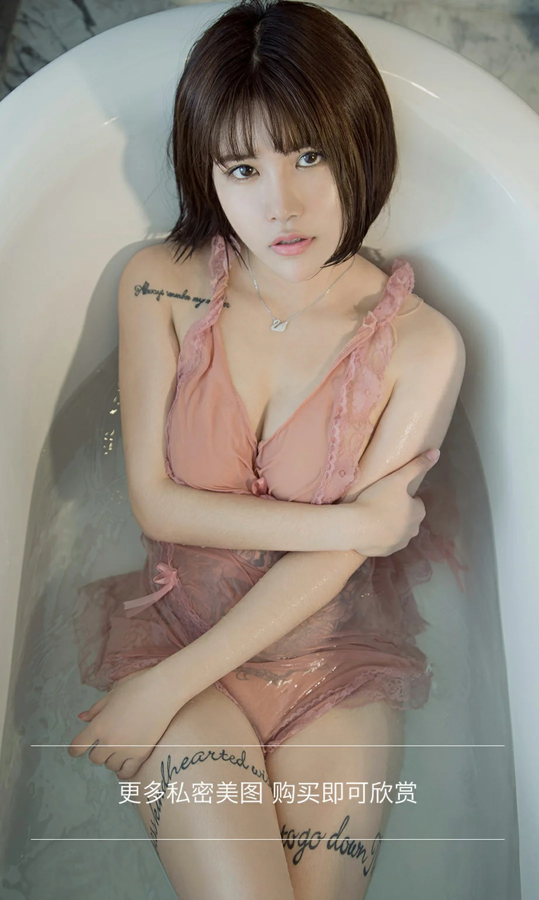 UGirls 爱尤物 No.666 Modo jasmine - 12
