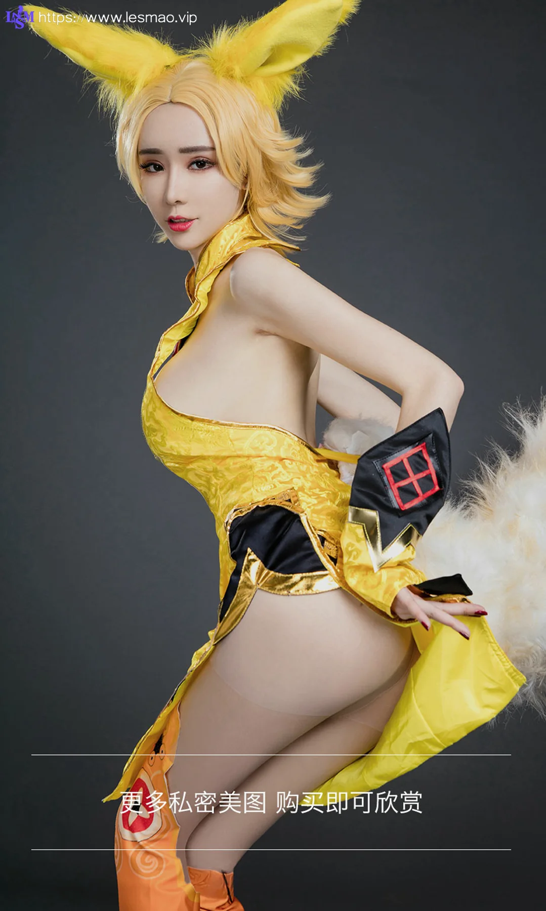 UGirls 爱尤物 No.738 Modo 萌琪琪 cos - 13