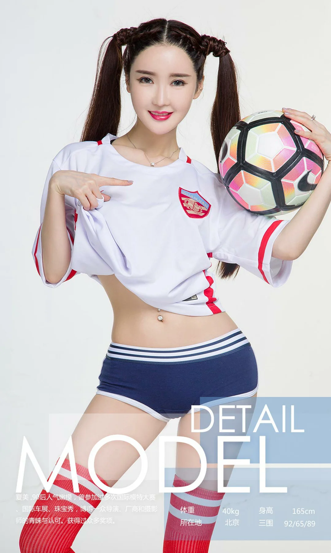 UGirls 爱尤物 No.817 夏美 - 3