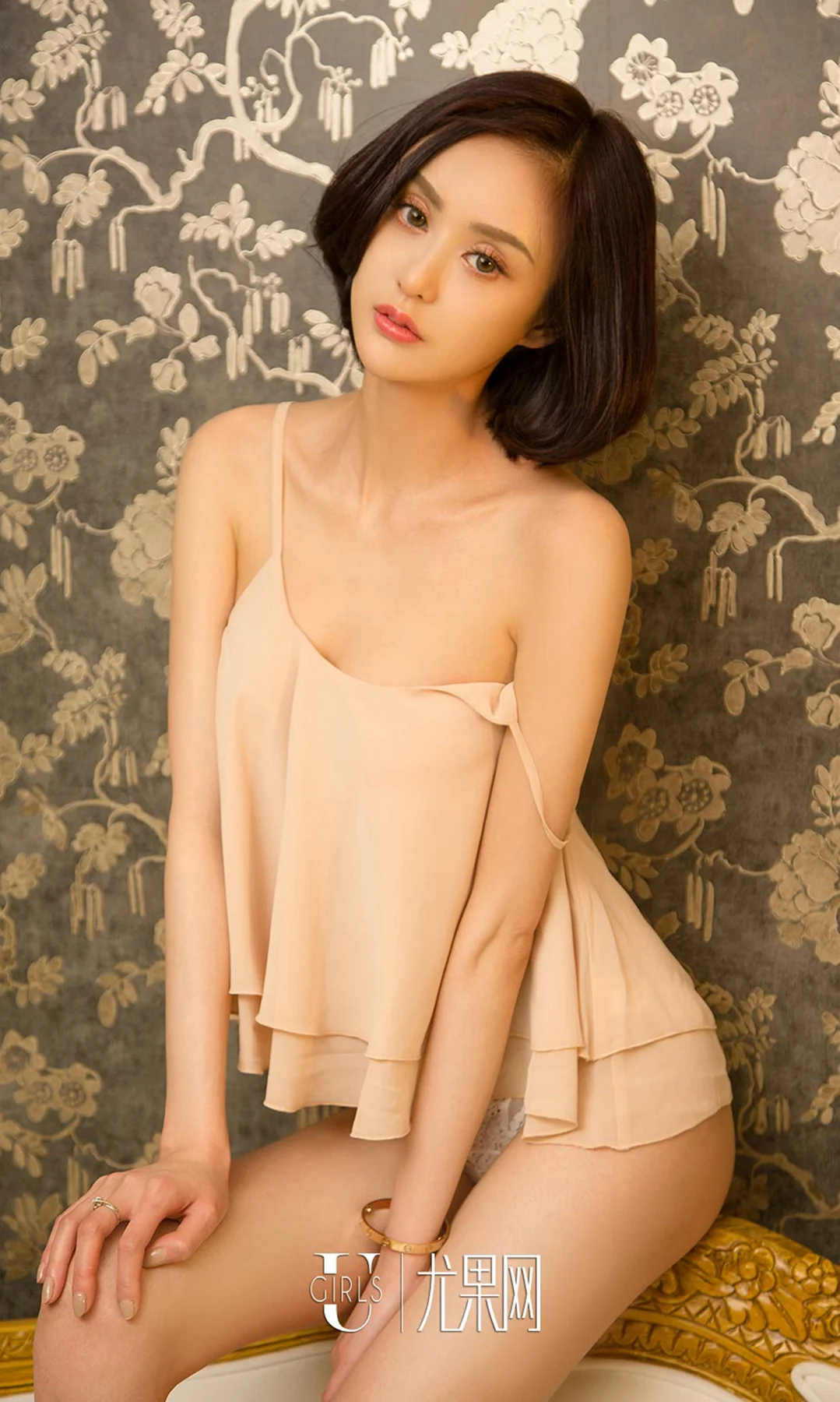 UGirls 爱尤物 No.840 爱沐 - 18