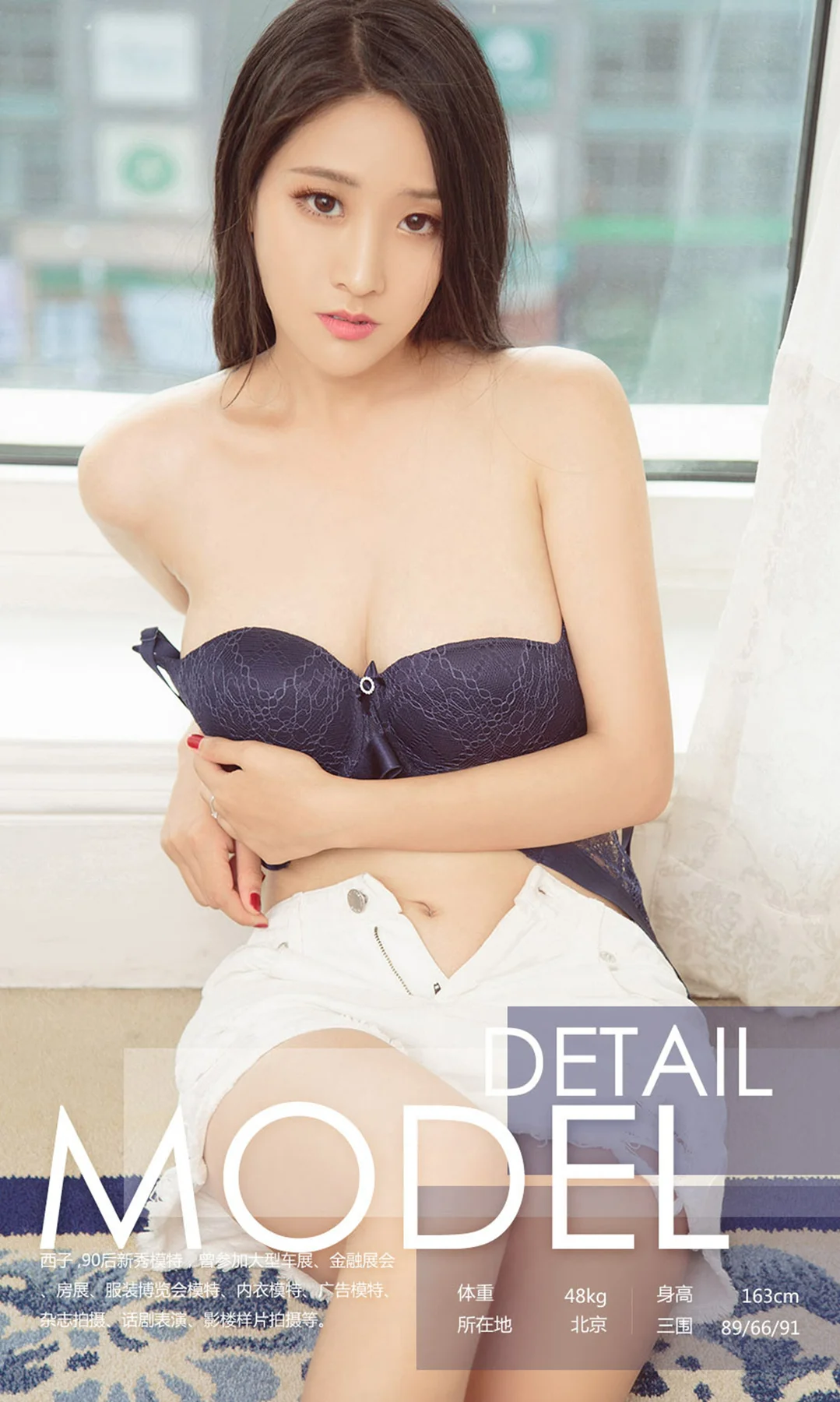 UGirls 爱尤物 No.842 西子 - 3