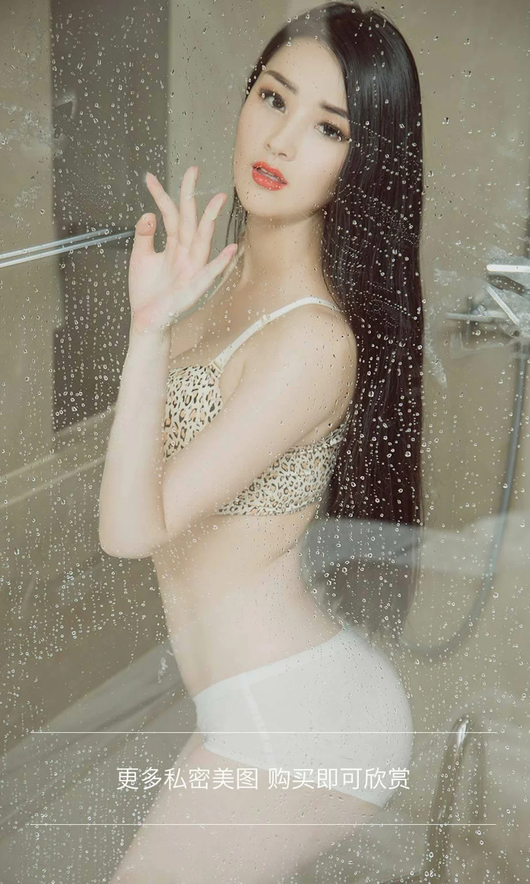 UGirls 爱尤物 No.854 李琳达 - 13