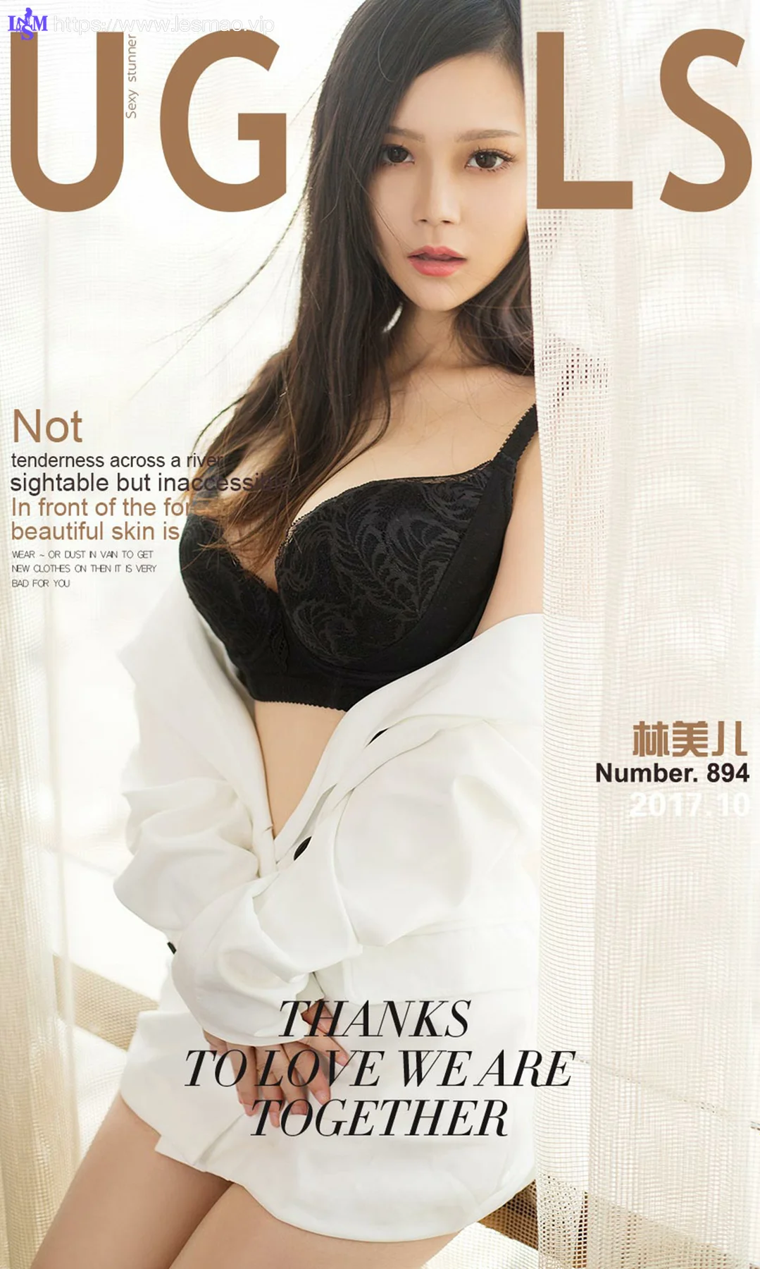 UGirls 爱尤物 No.894 林美儿 - 1