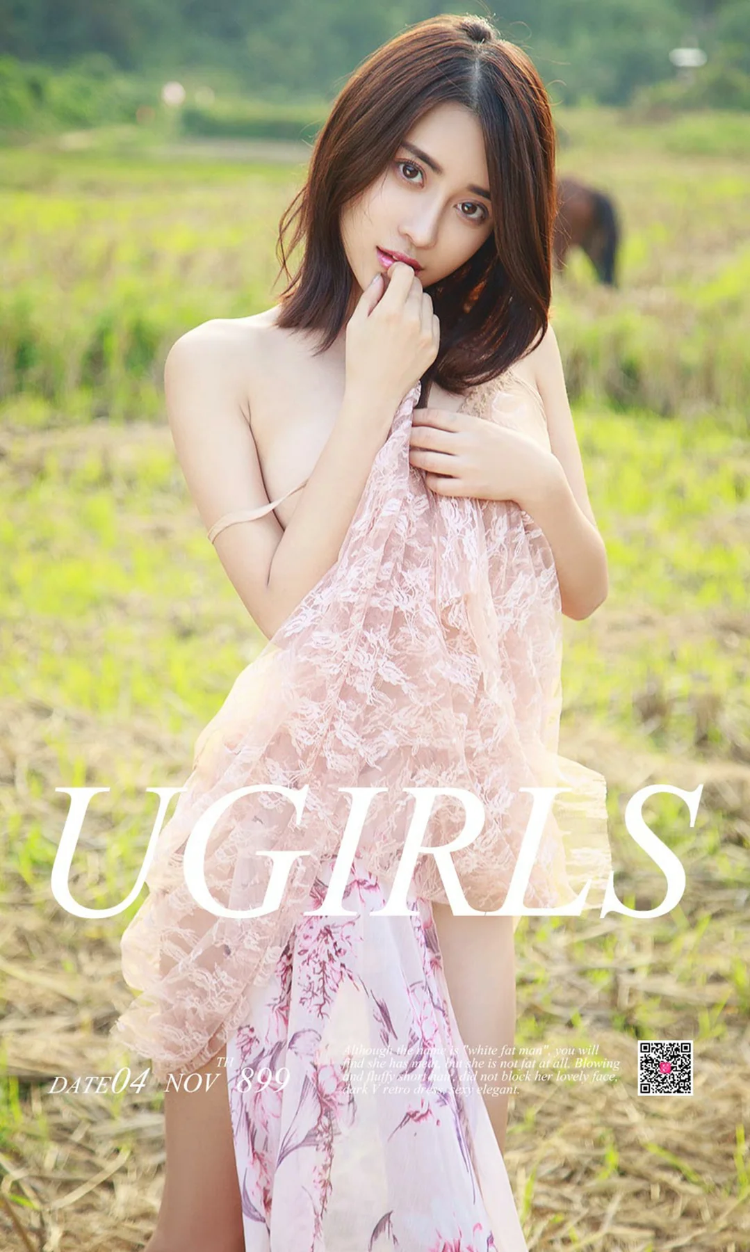 UGirls 爱尤物 No.899 武一瑾萱 - 1
