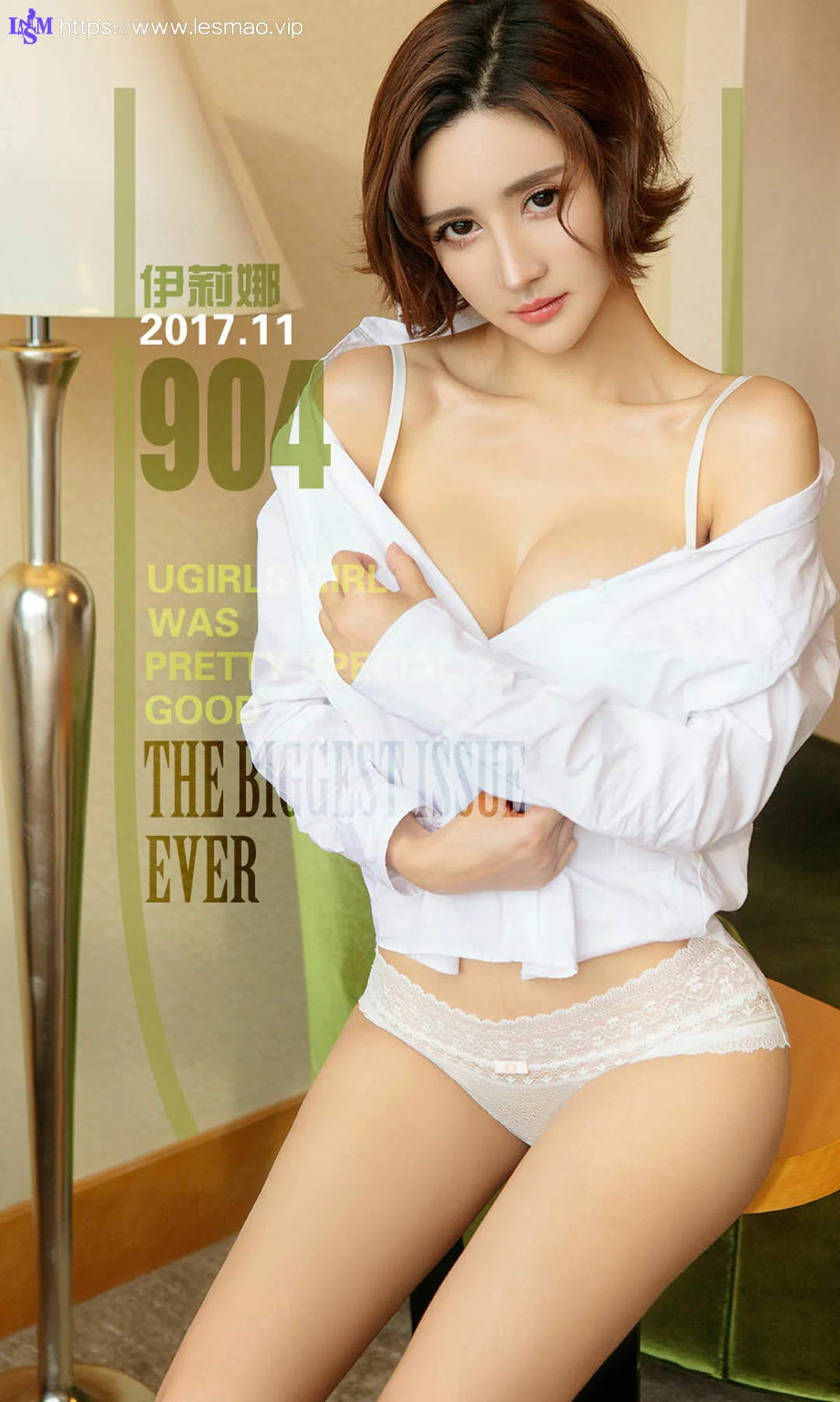 UGirls 爱尤物 No.904 伊莉娜 - 1