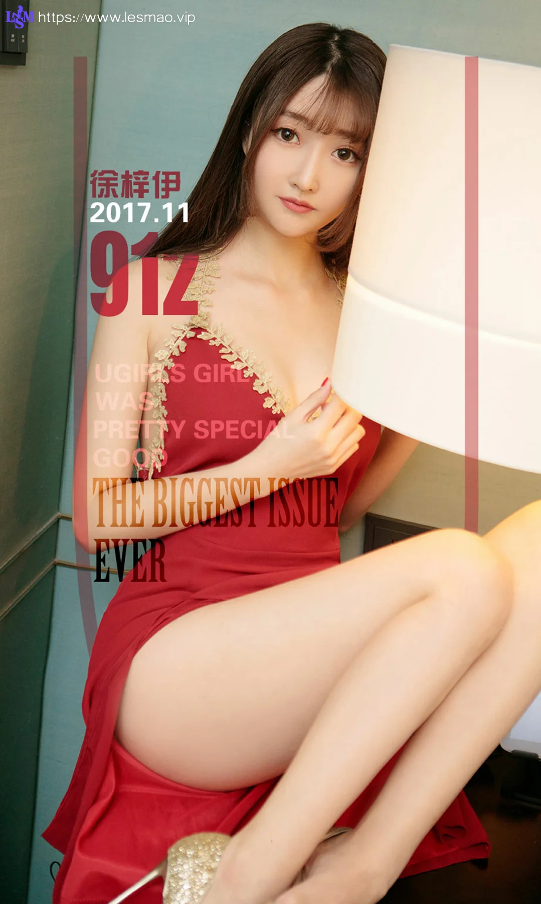 UGirls 爱尤物 No.912 徐梓伊 - 1