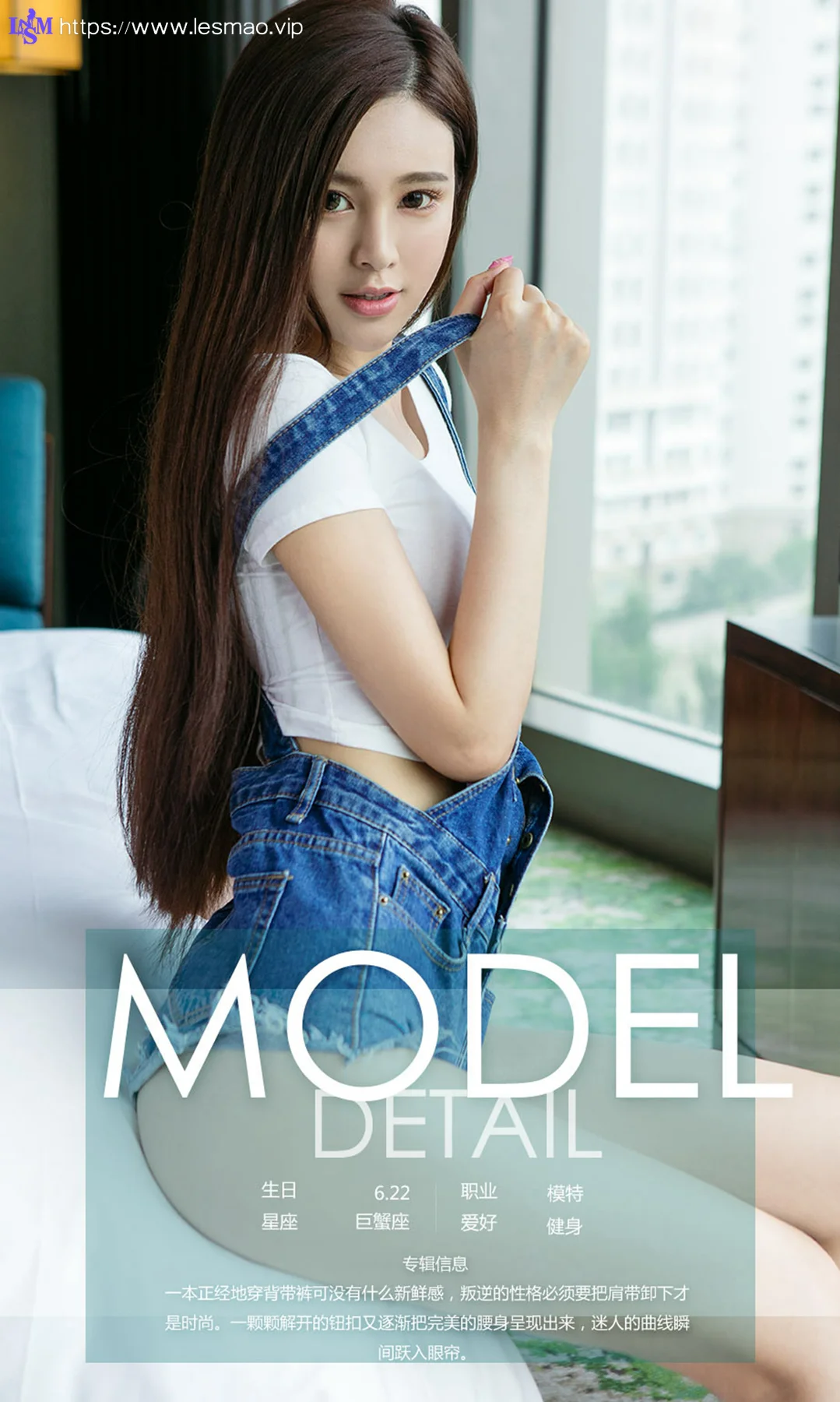 UGirls 爱尤物 No.978 Sunny - 4