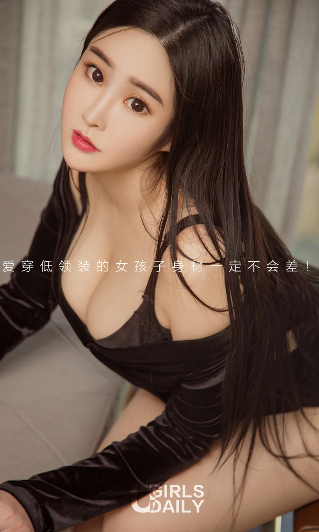 UGirls 爱尤物 No.981 王亦澄 - 2